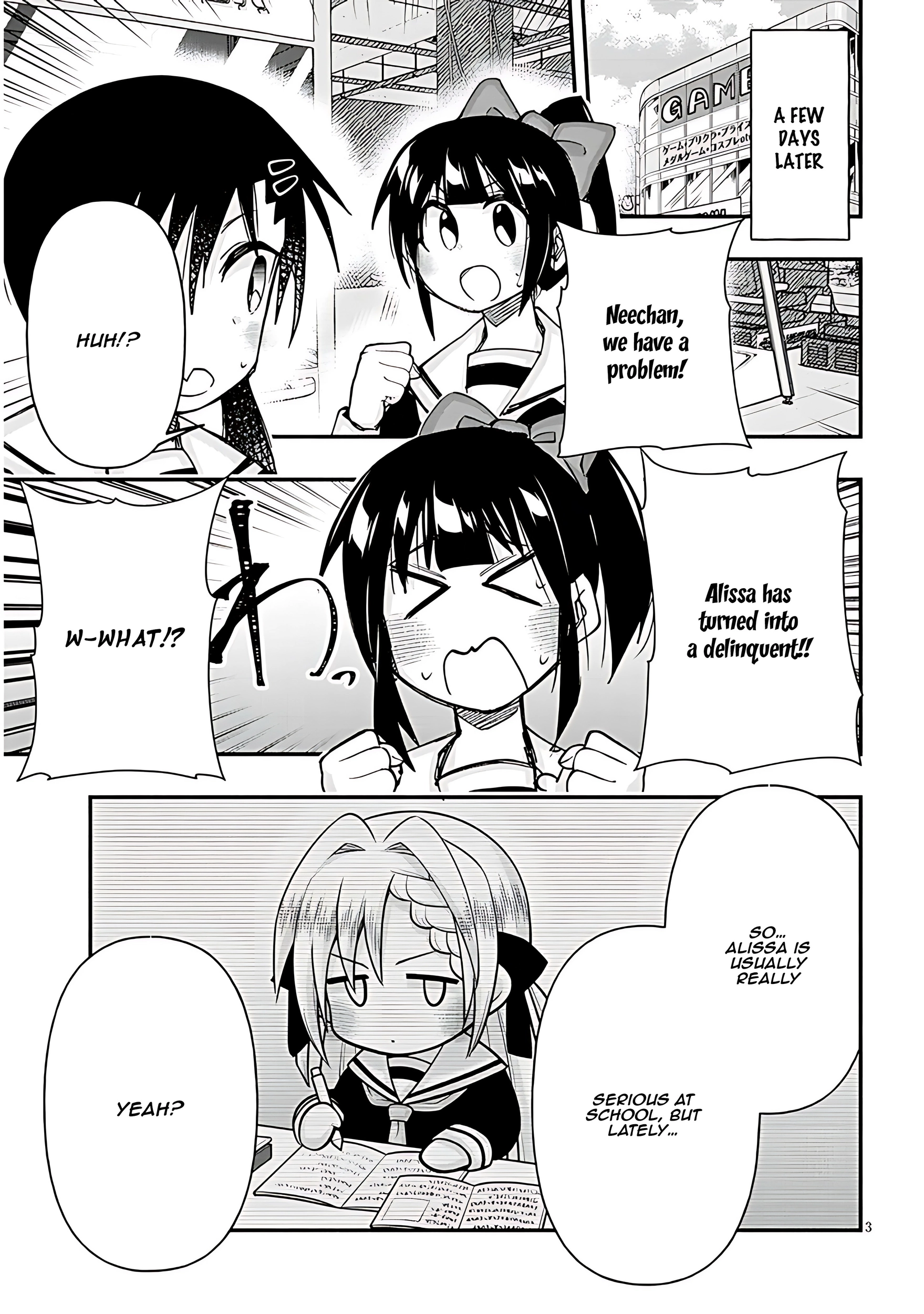 GaCen Shoujo to Ibunka Kouryuu Chapter 112 page 4 - 