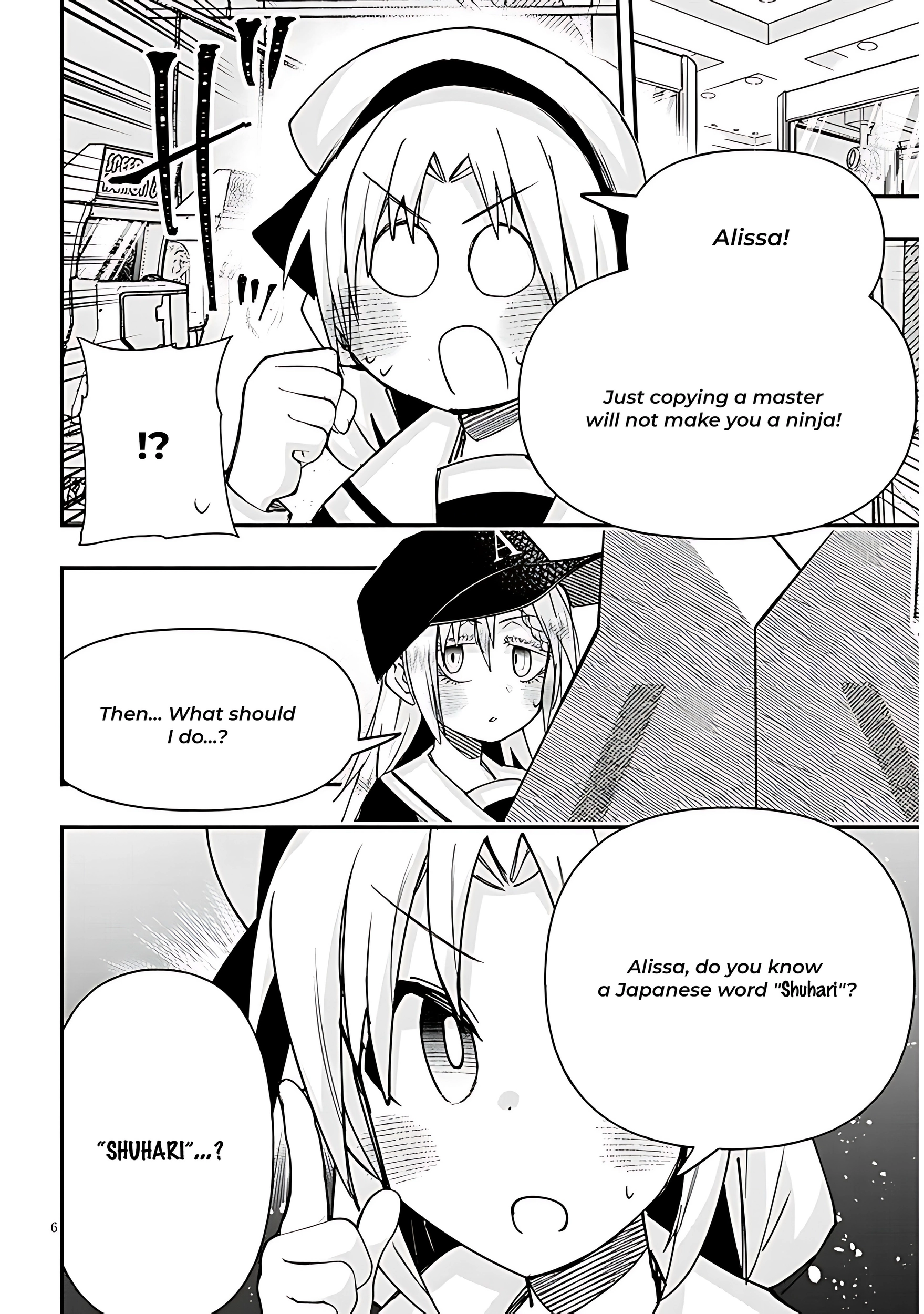 GaCen Shoujo to Ibunka Kouryuu Chapter 112 page 7 - 
