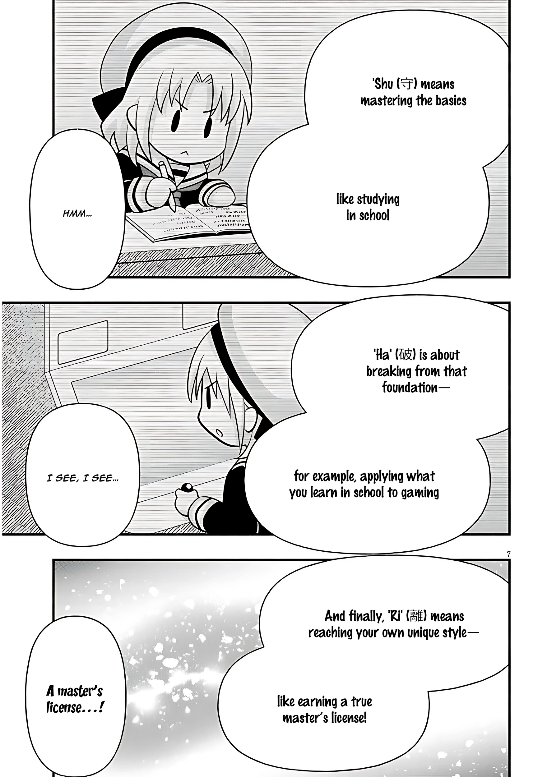 GaCen Shoujo to Ibunka Kouryuu Chapter 112 page 8 - 