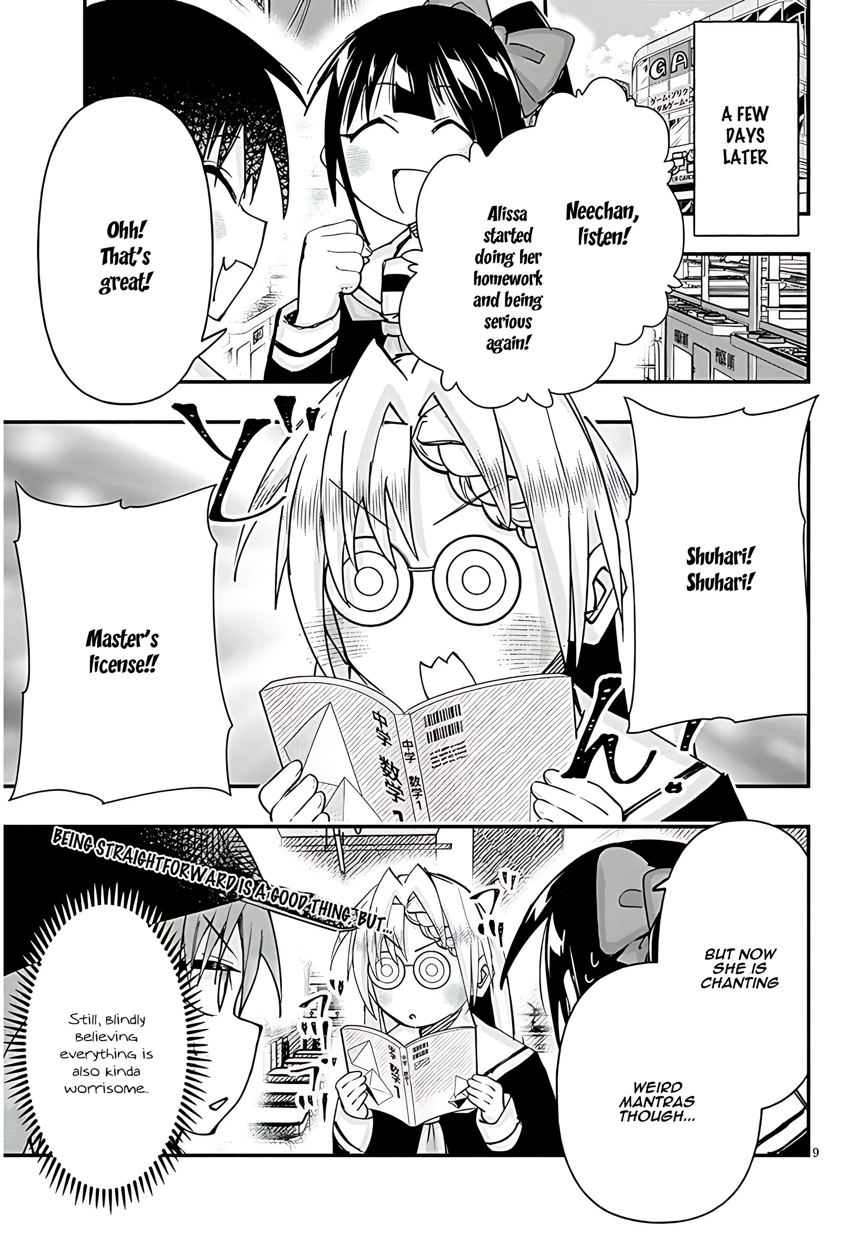 GaCen Shoujo to Ibunka Kouryuu Chapter 112 page 10 - 