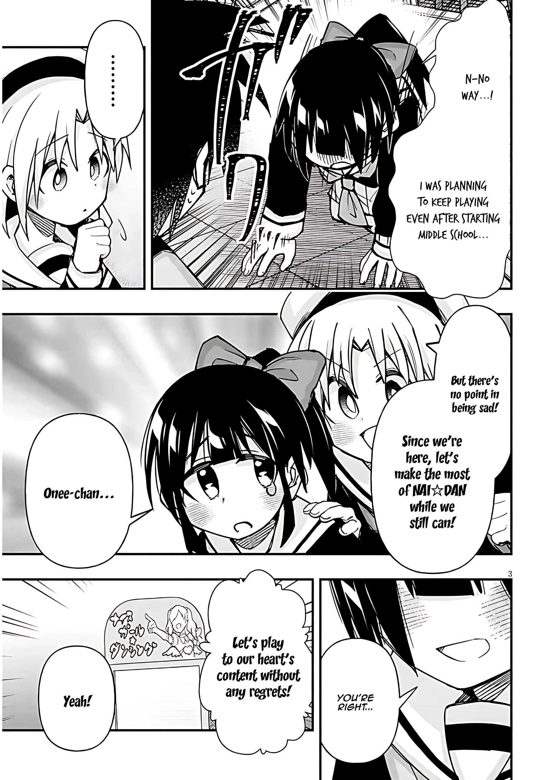 GaCen Shoujo to Ibunka Kouryuu Chapter 114 page 4 - 