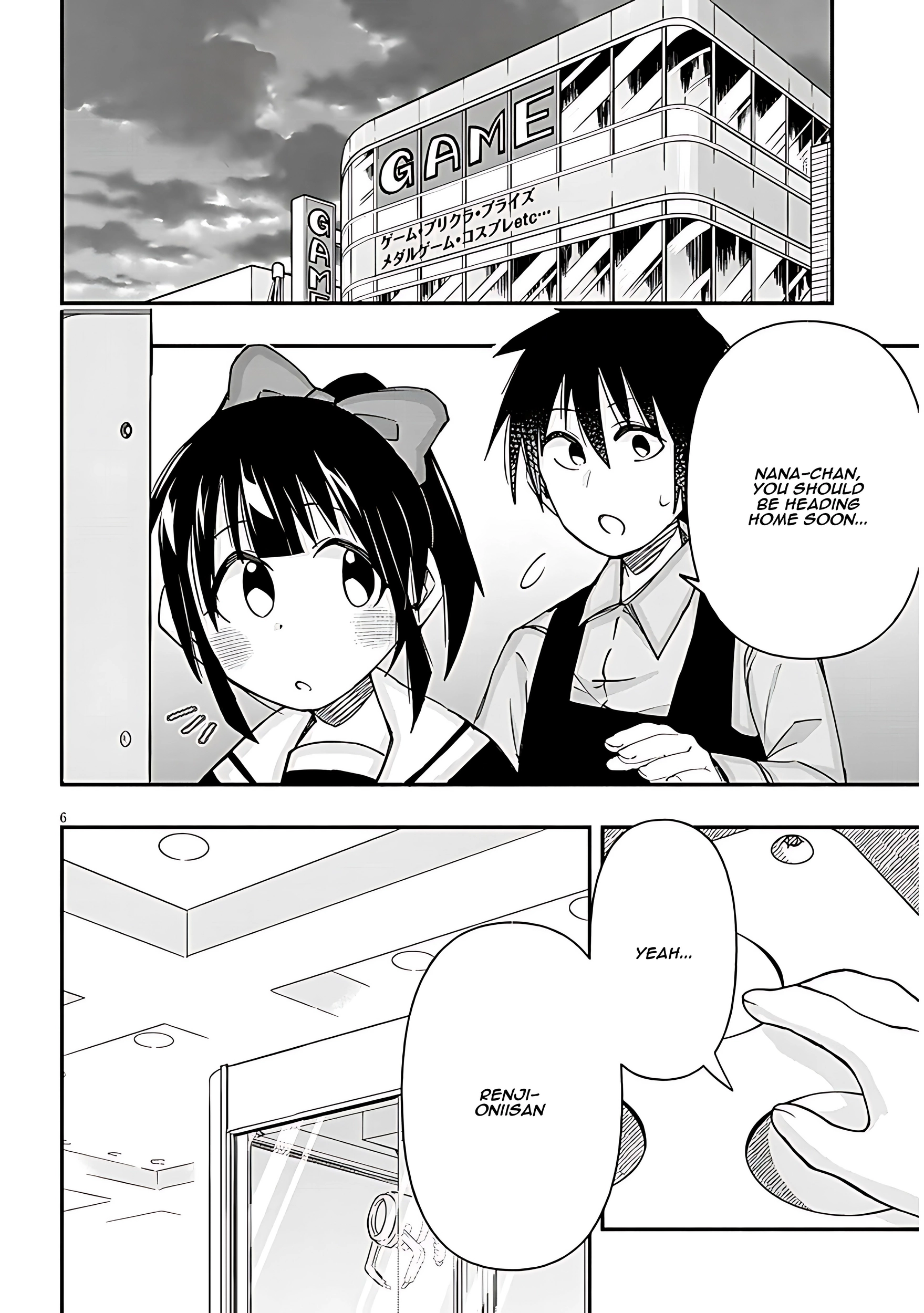 GaCen Shoujo to Ibunka Kouryuu Chapter 114 page 7 - 