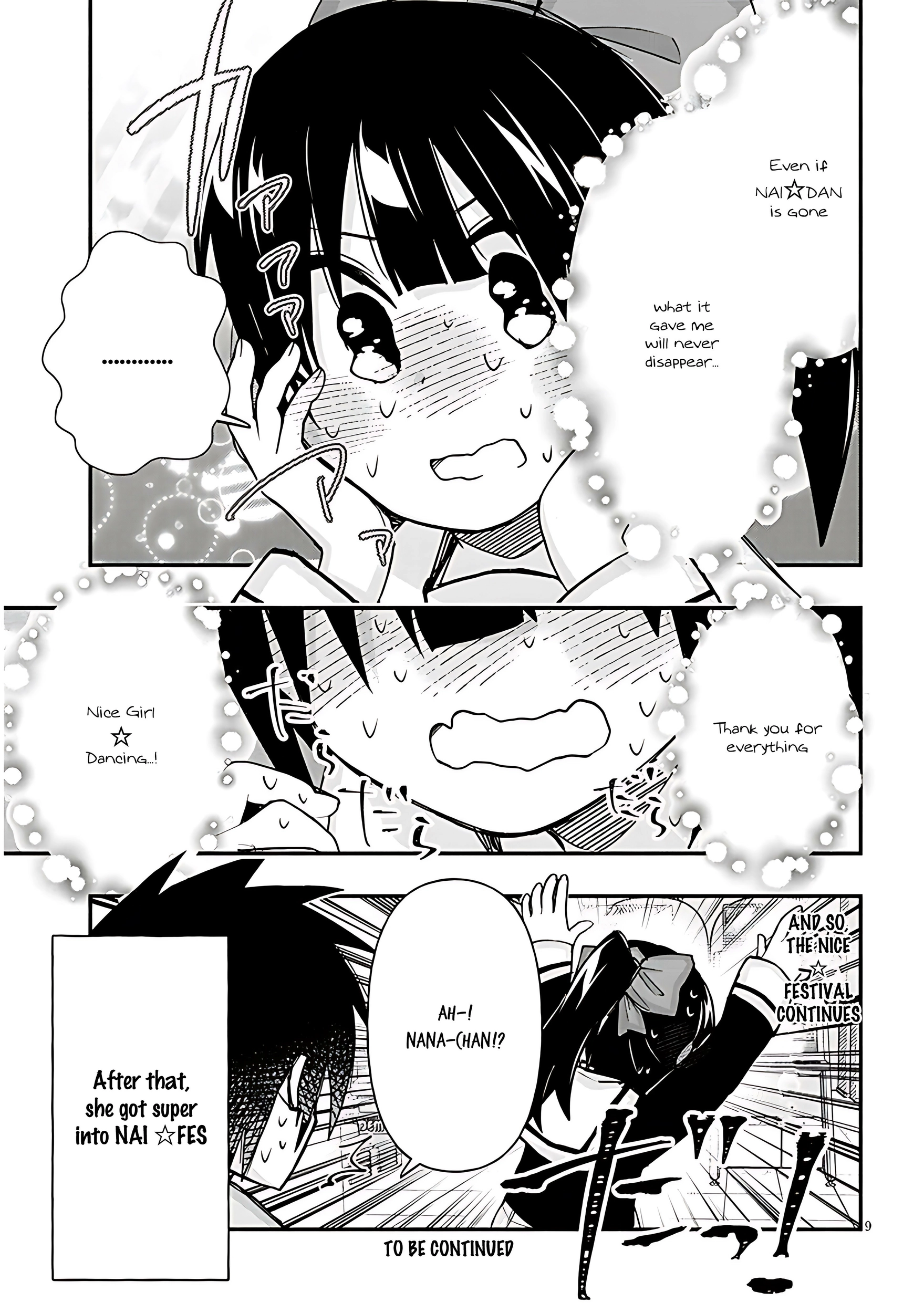 GaCen Shoujo to Ibunka Kouryuu Chapter 114 page 10 - 
