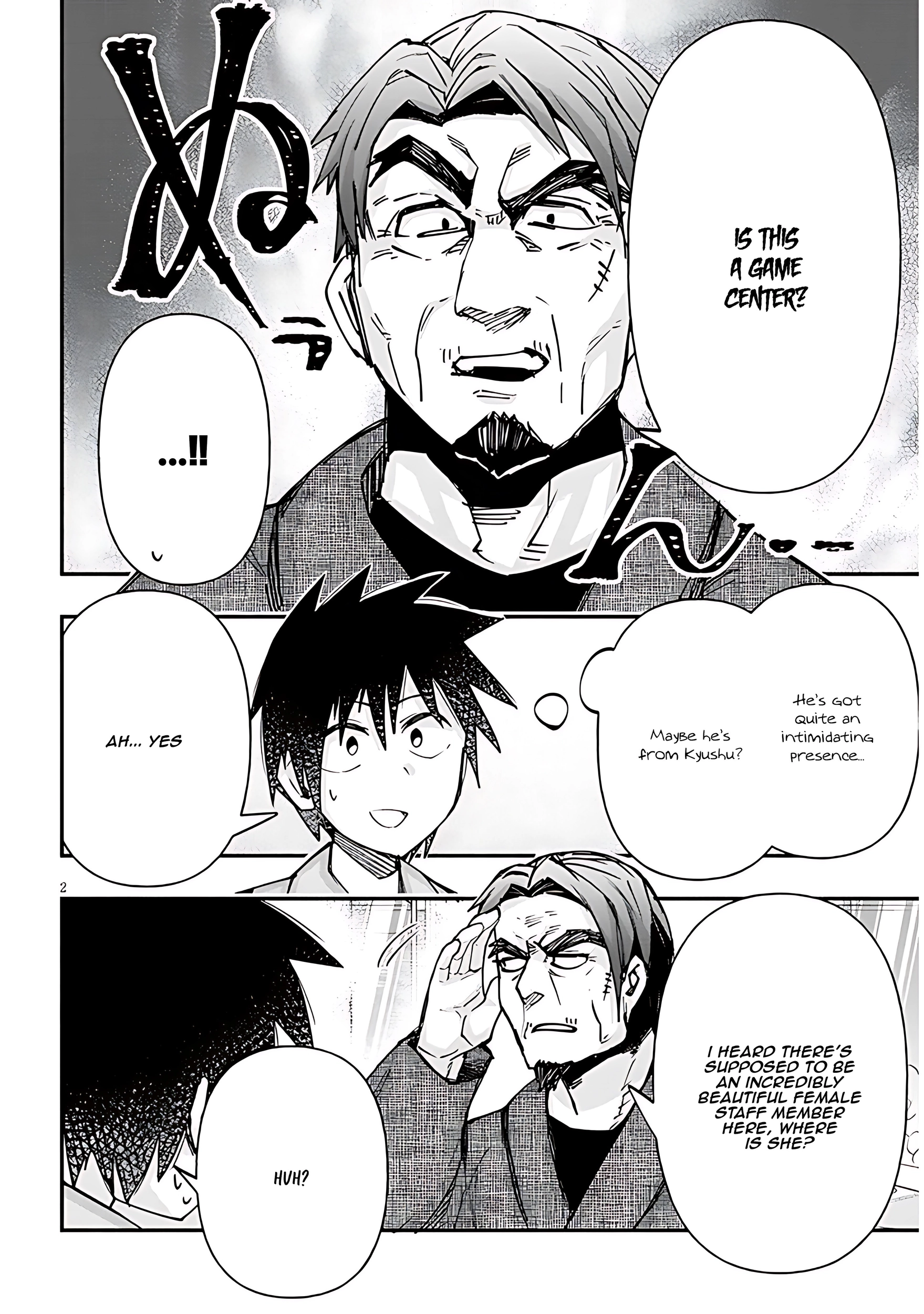 GaCen Shoujo to Ibunka Kouryuu Chapter 115 page 3 - 