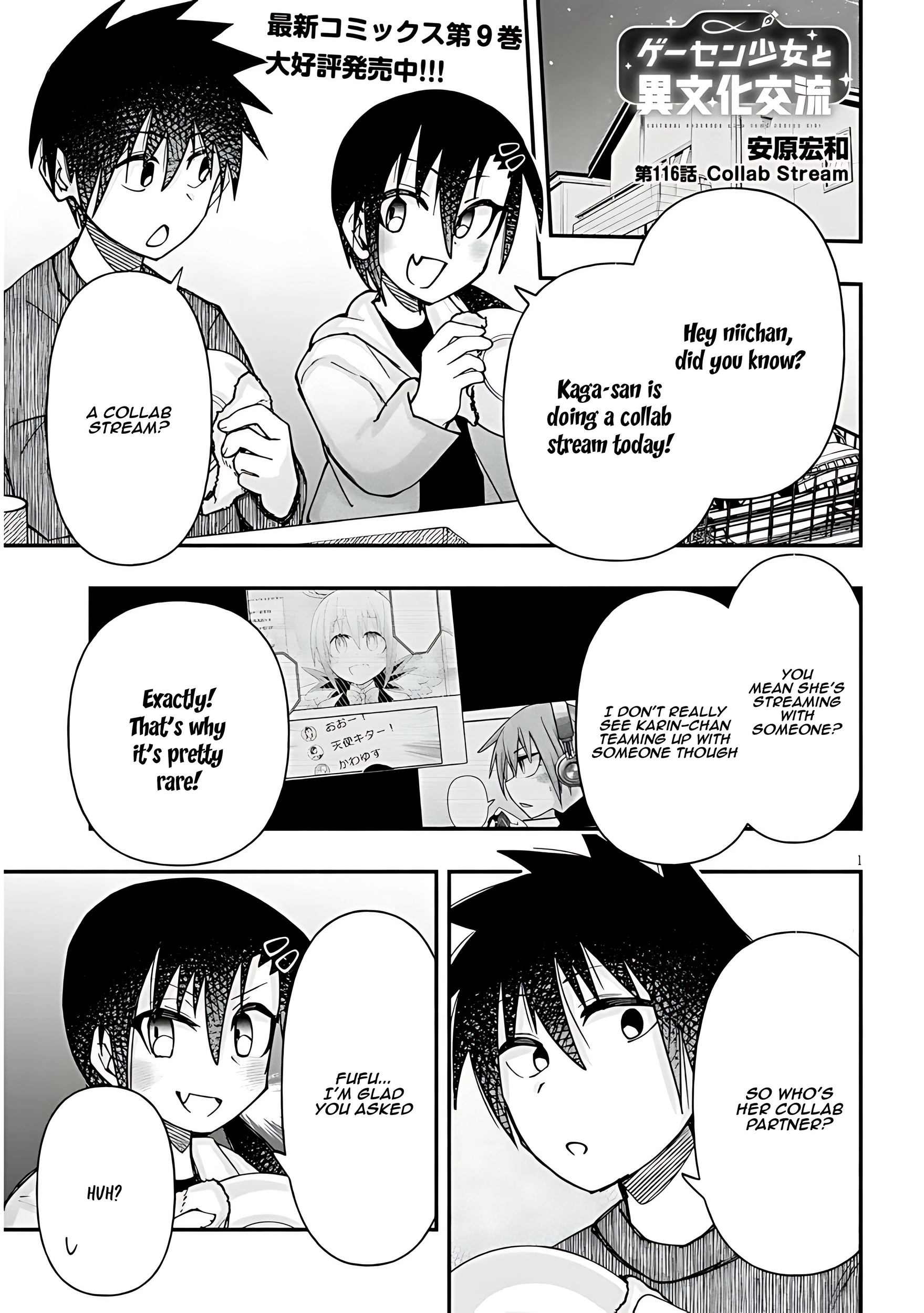 GaCen Shoujo to Ibunka Kouryuu Chapter 116 page 2 - 