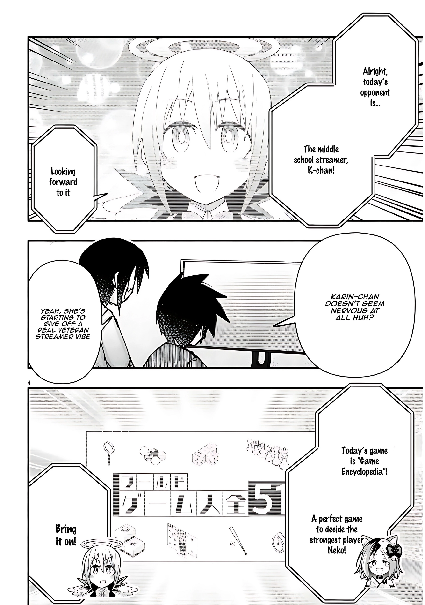 GaCen Shoujo to Ibunka Kouryuu Chapter 116 page 5 - 