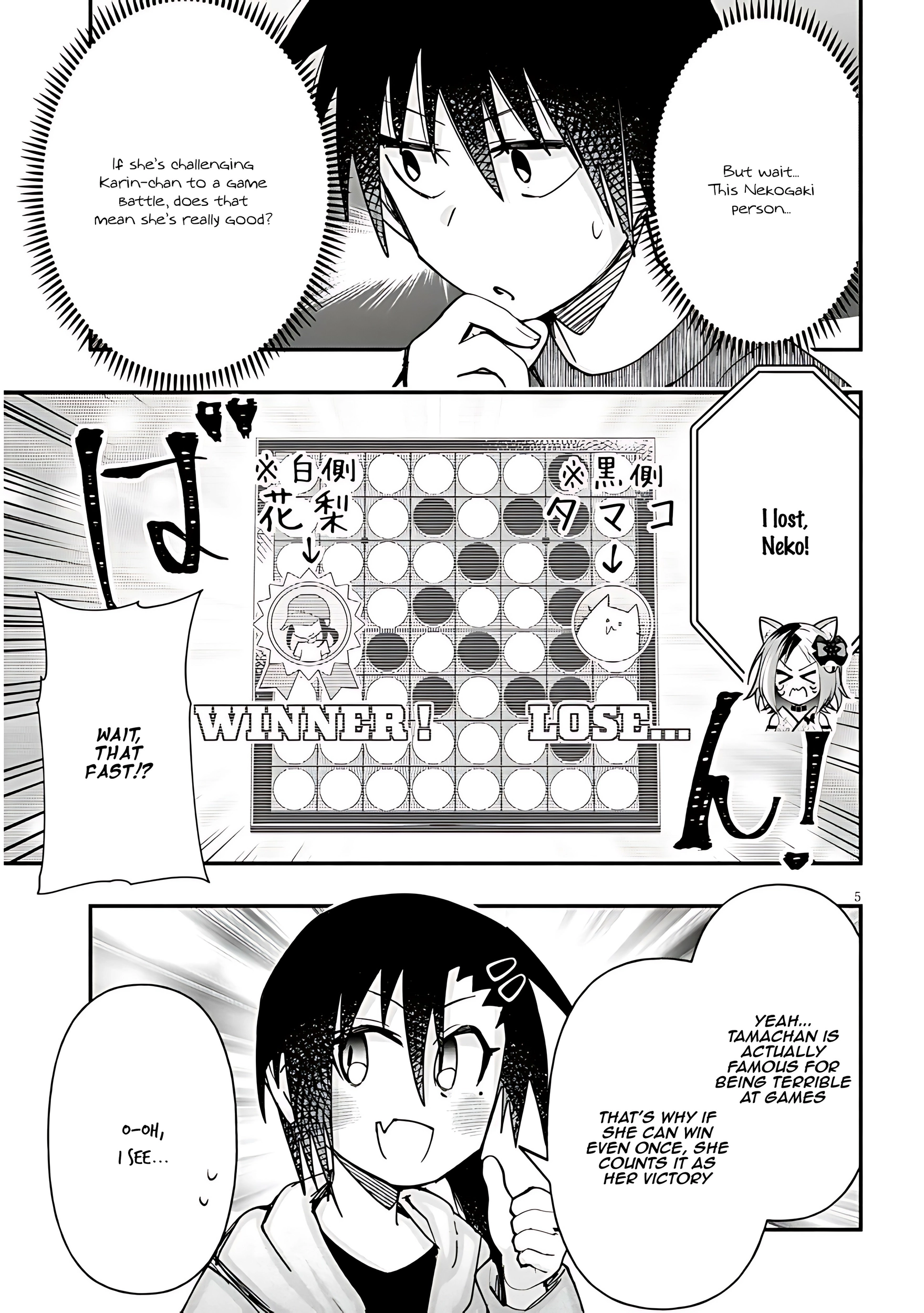 GaCen Shoujo to Ibunka Kouryuu Chapter 116 page 6 - 