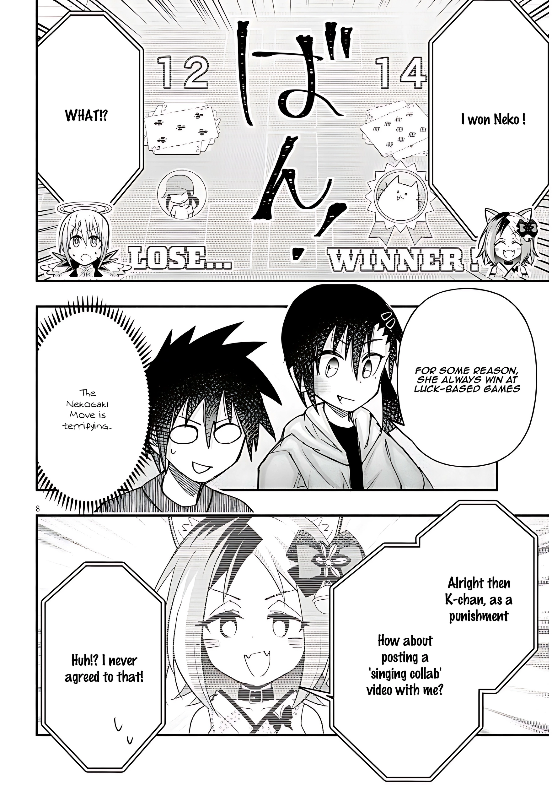 GaCen Shoujo to Ibunka Kouryuu Chapter 116 page 9 - 