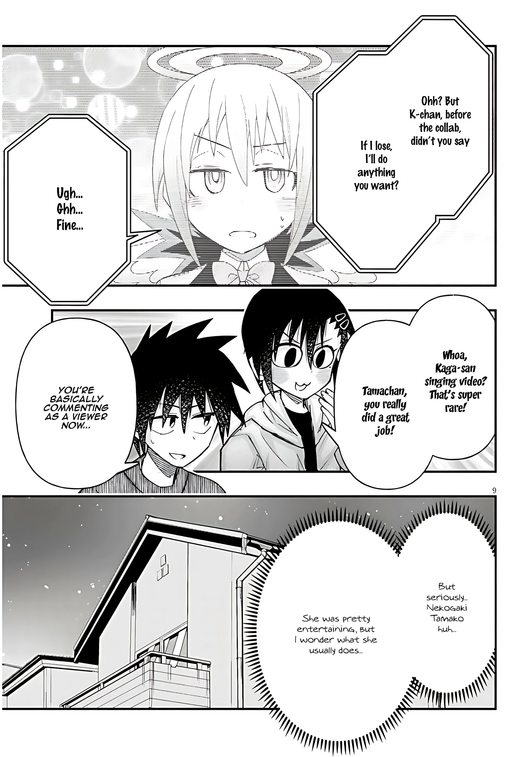 GaCen Shoujo to Ibunka Kouryuu Chapter 116 page 10 - 