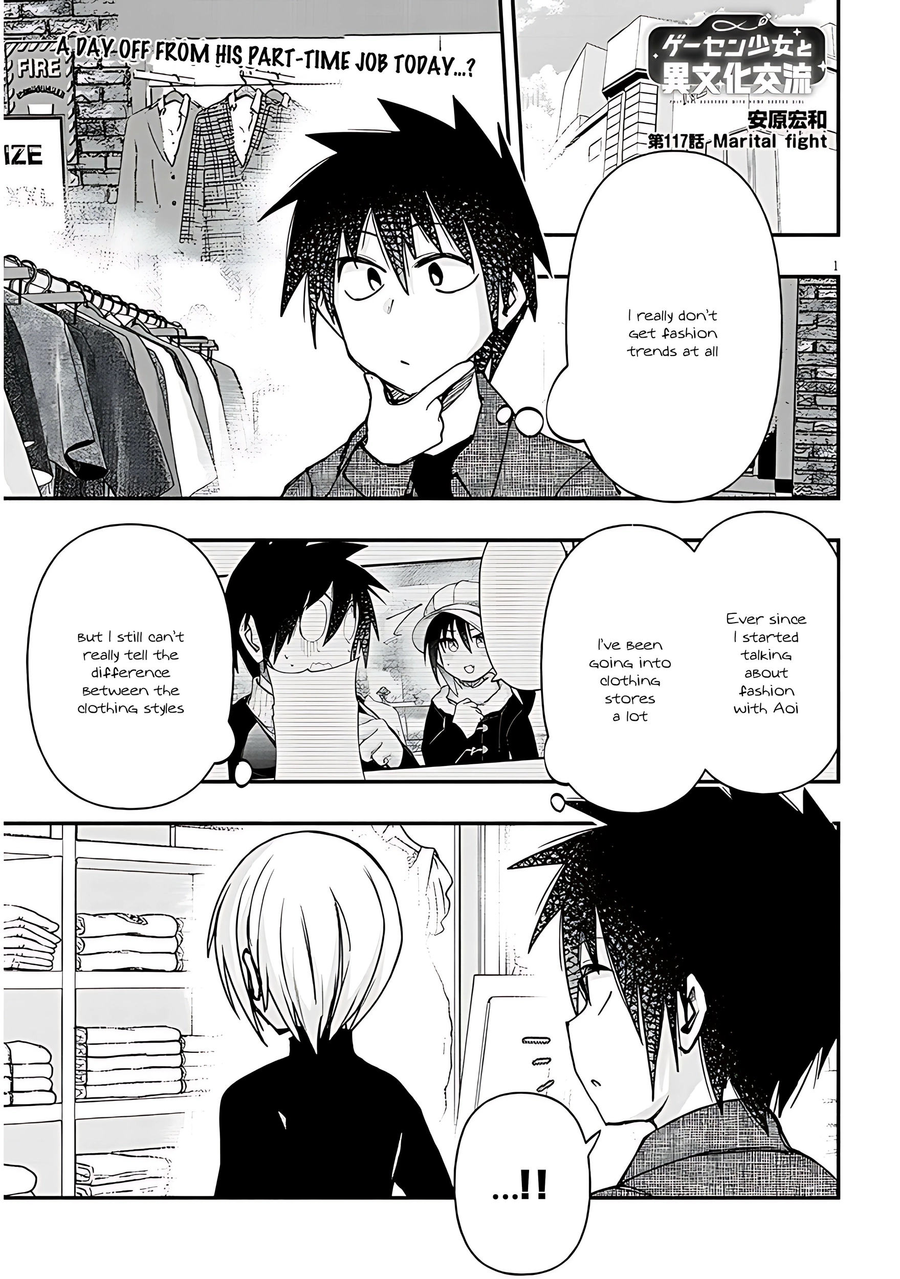 GaCen Shoujo to Ibunka Kouryuu Chapter 117 page 2 - 