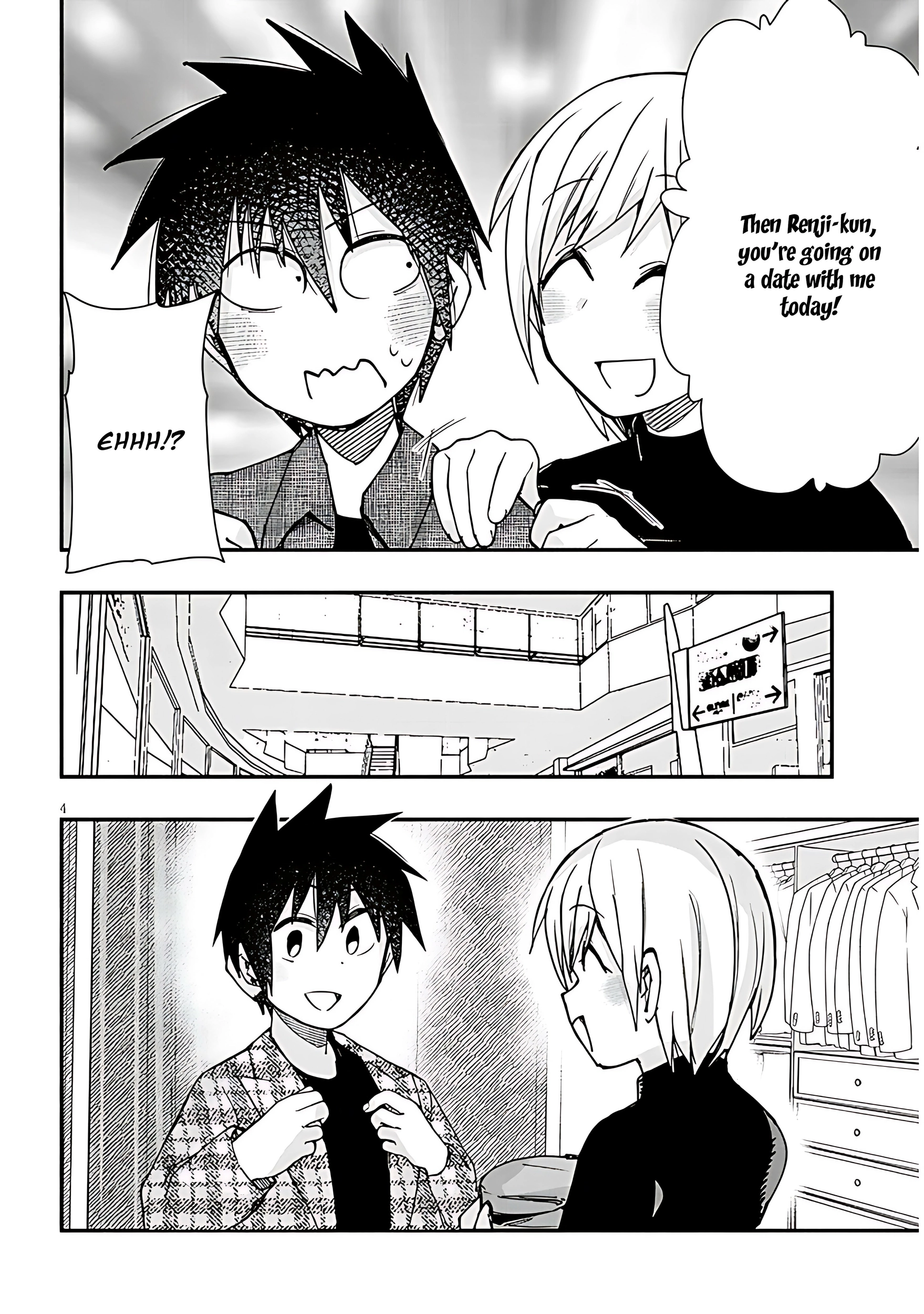 GaCen Shoujo to Ibunka Kouryuu Chapter 117 page 5 - 