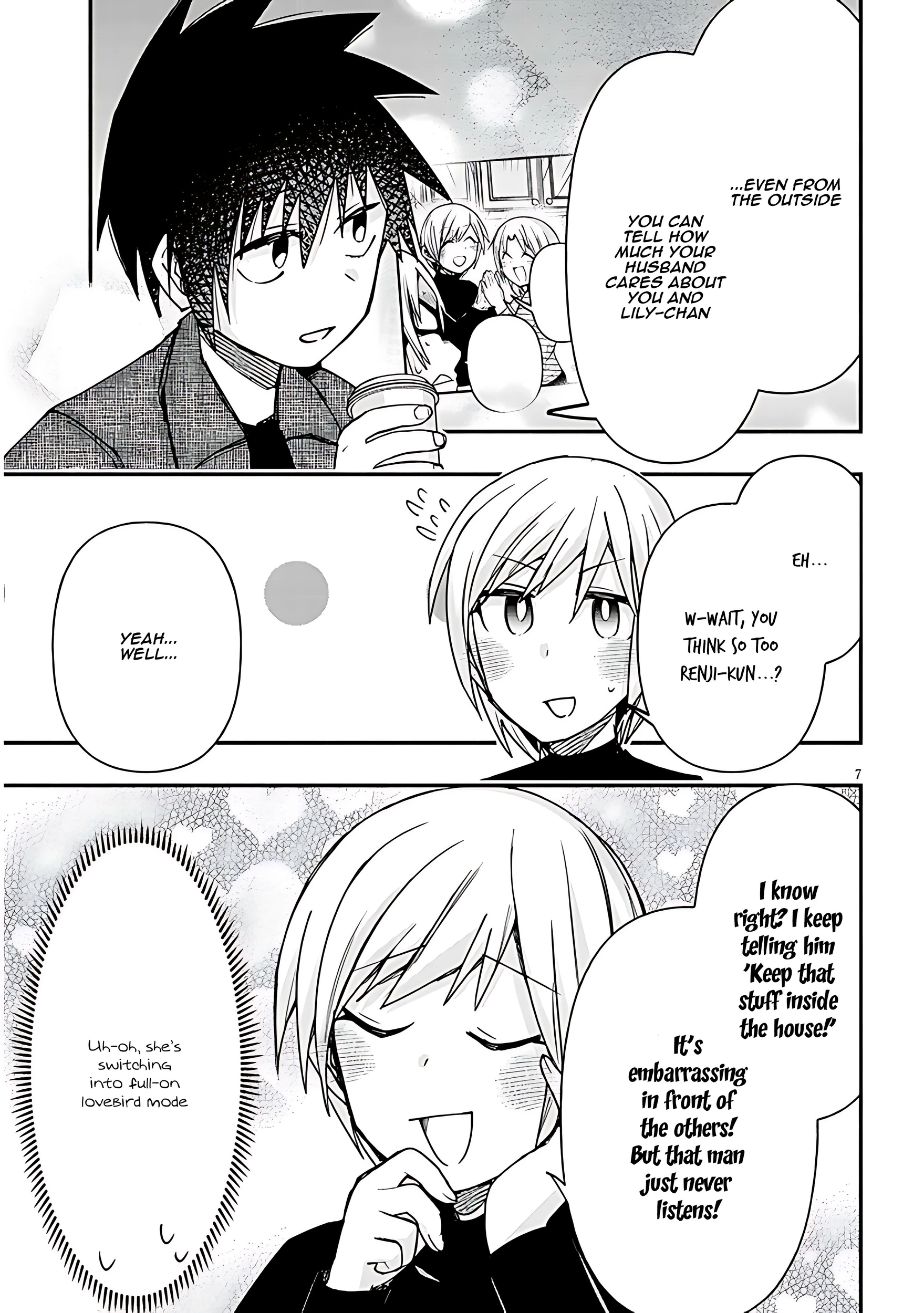 GaCen Shoujo to Ibunka Kouryuu Chapter 117 page 8 - 