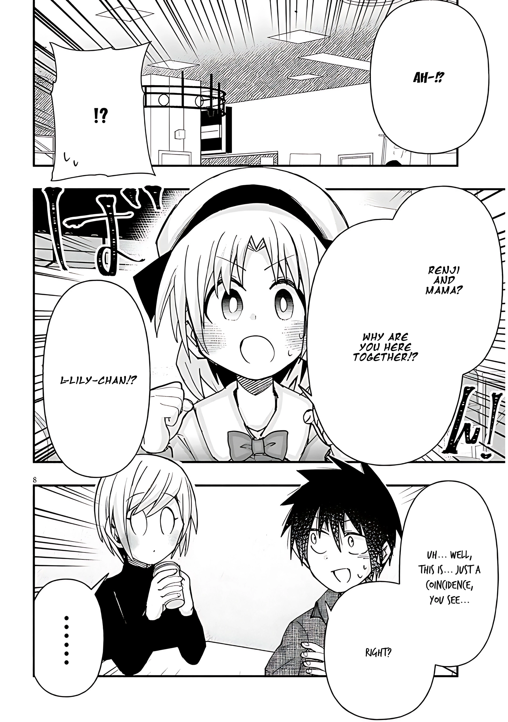 GaCen Shoujo to Ibunka Kouryuu Chapter 117 page 9 - 