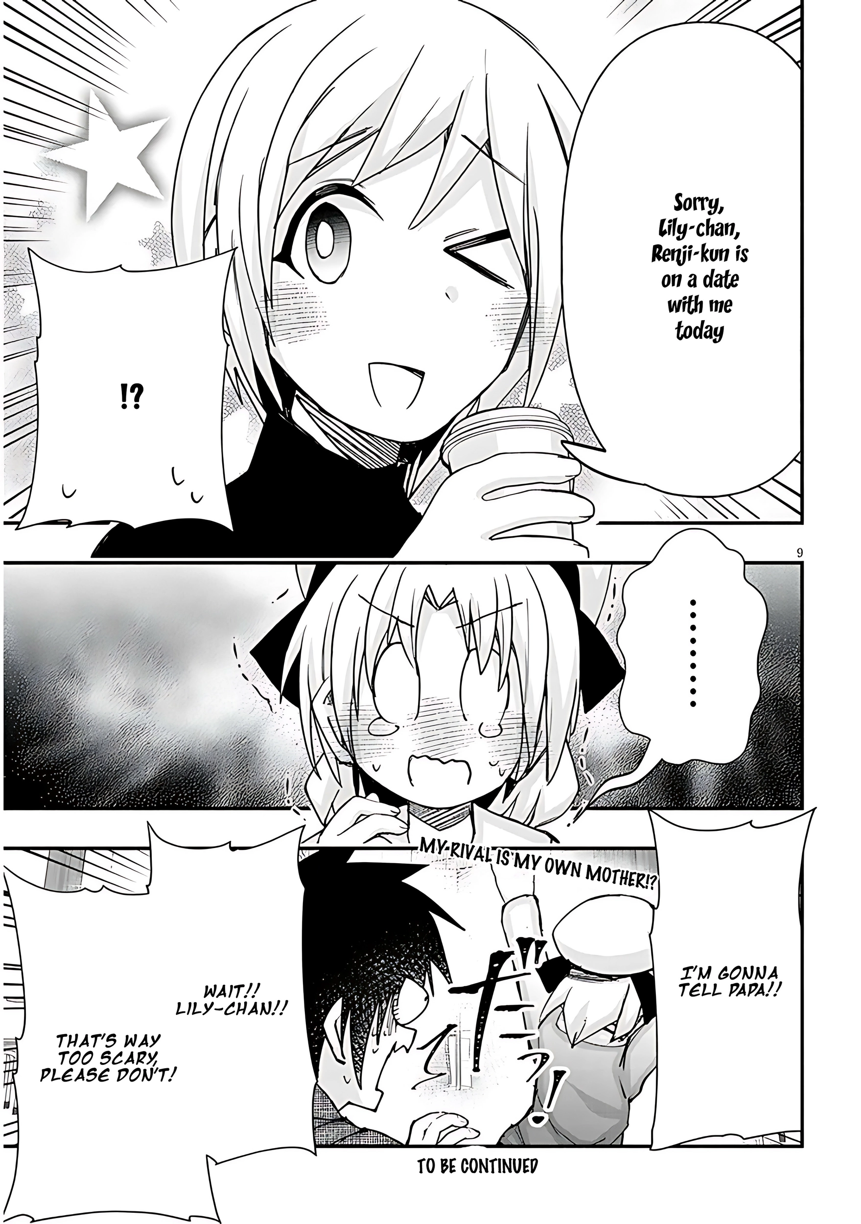 GaCen Shoujo to Ibunka Kouryuu Chapter 117 page 10 - 