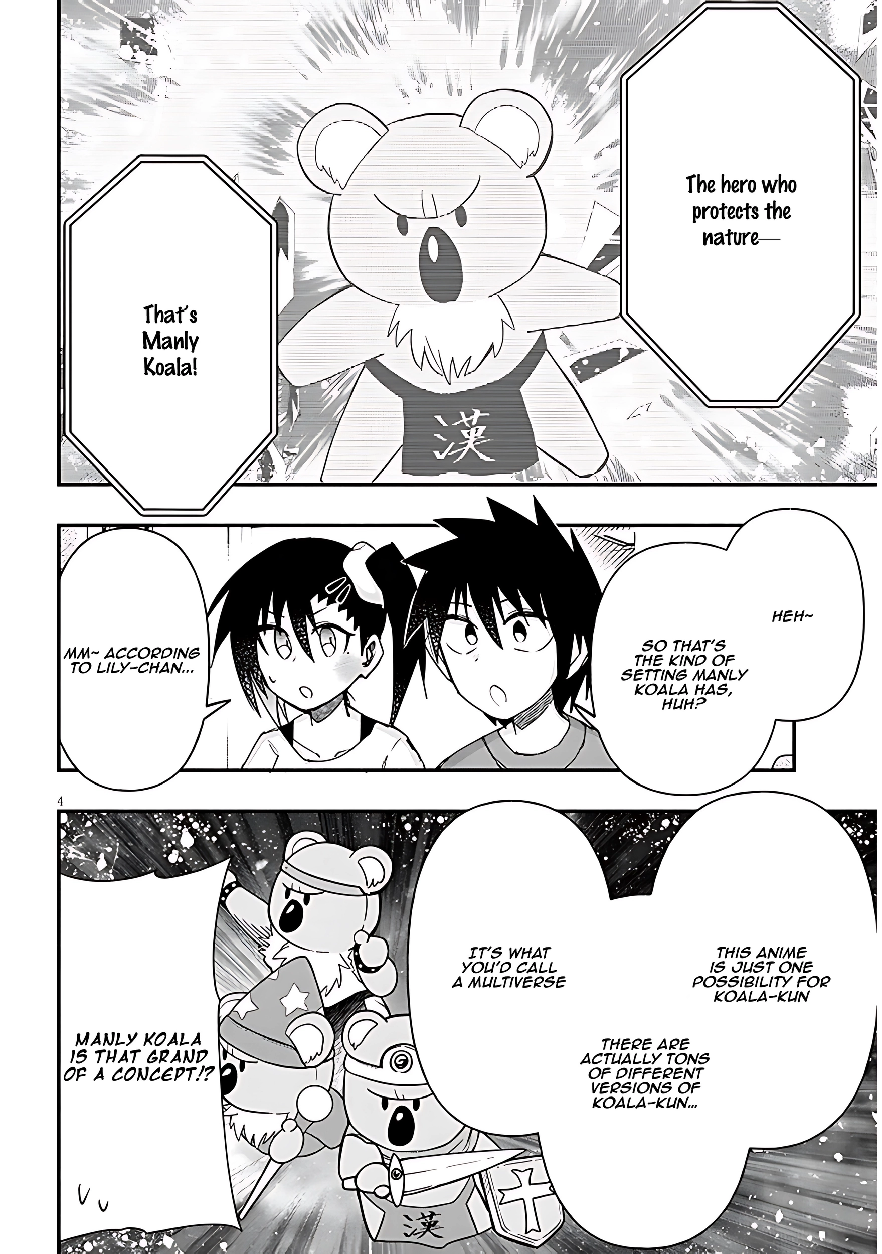 GaCen Shoujo to Ibunka Kouryuu Chapter 118 page 5 - 