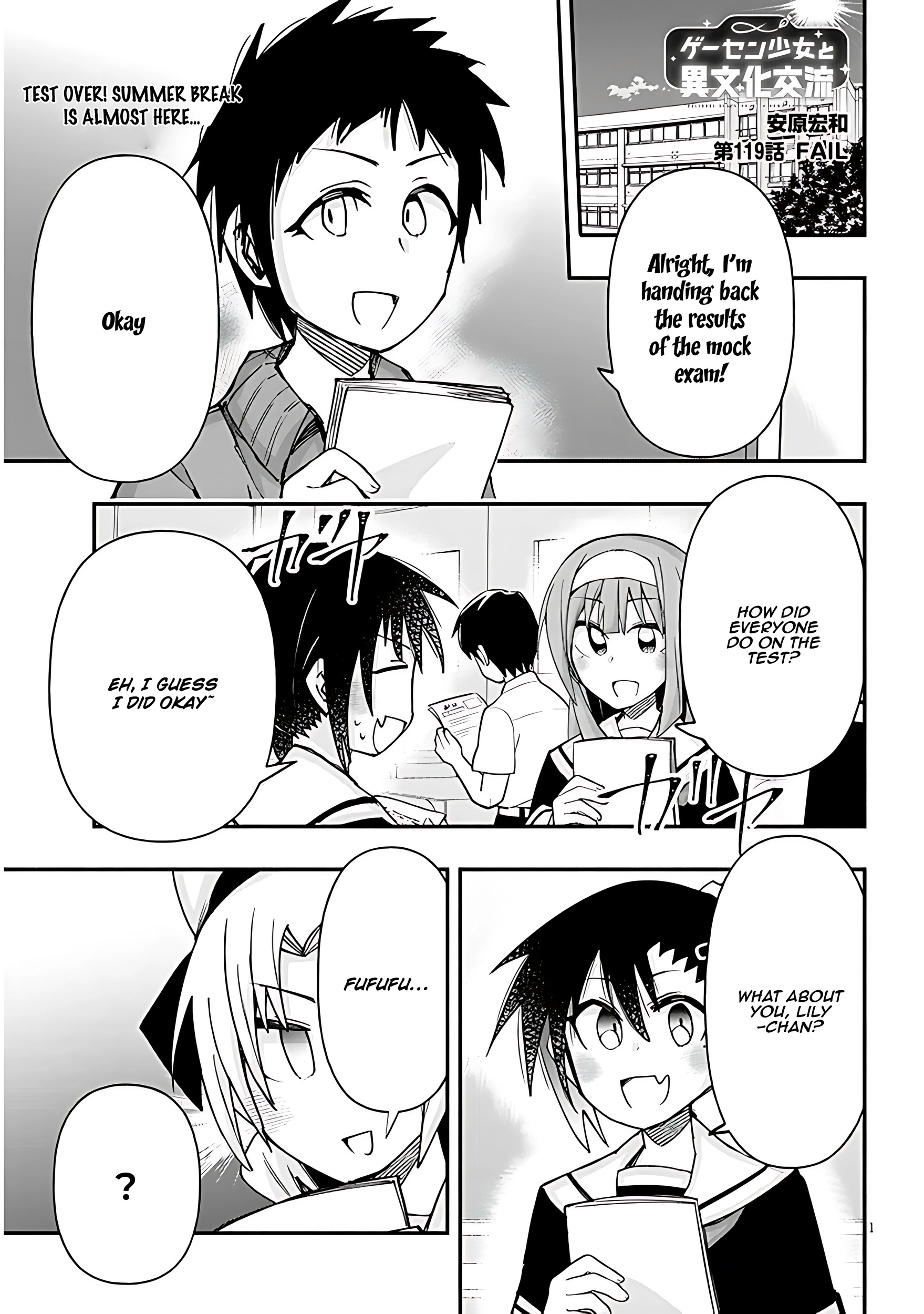 GaCen Shoujo to Ibunka Kouryuu Chapter 119 page 2 - 