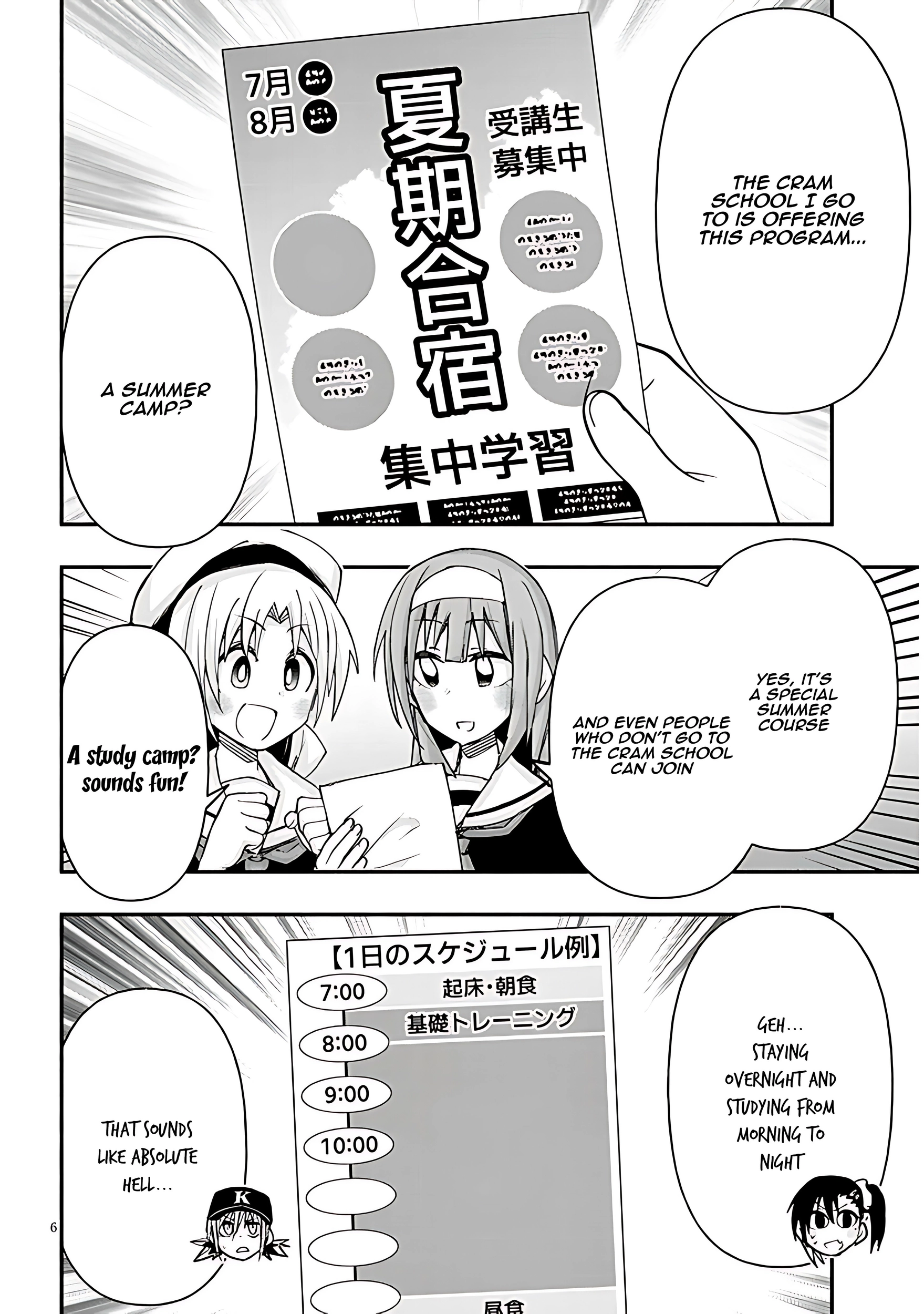 GaCen Shoujo to Ibunka Kouryuu Chapter 119 page 7 - 