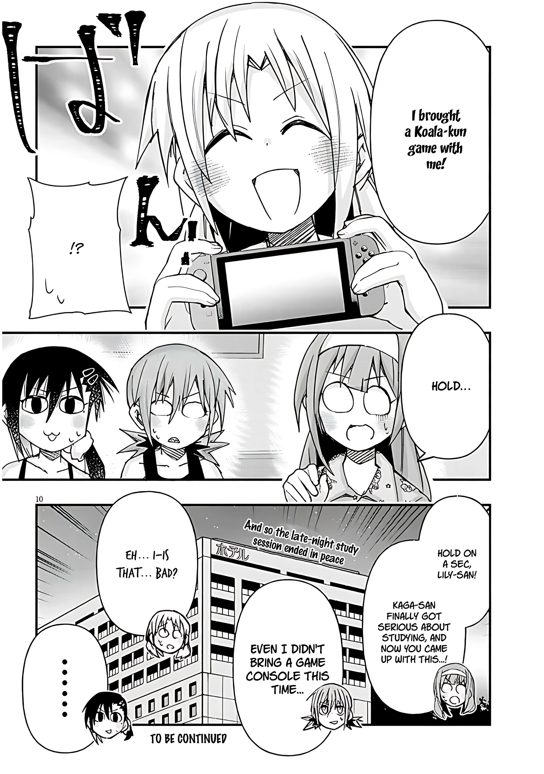 GaCen Shoujo to Ibunka Kouryuu Chapter 121 page 11 - 