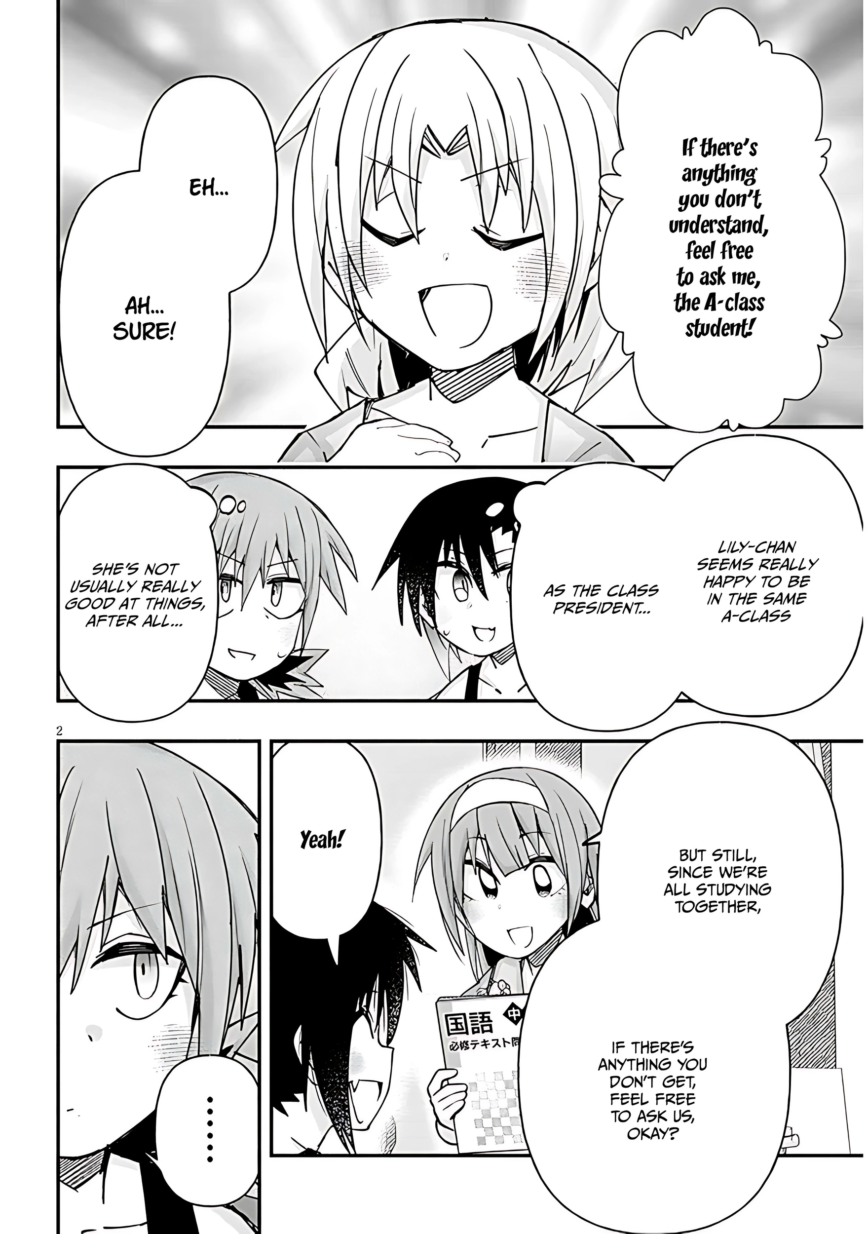GaCen Shoujo to Ibunka Kouryuu Chapter 121 page 3 - 