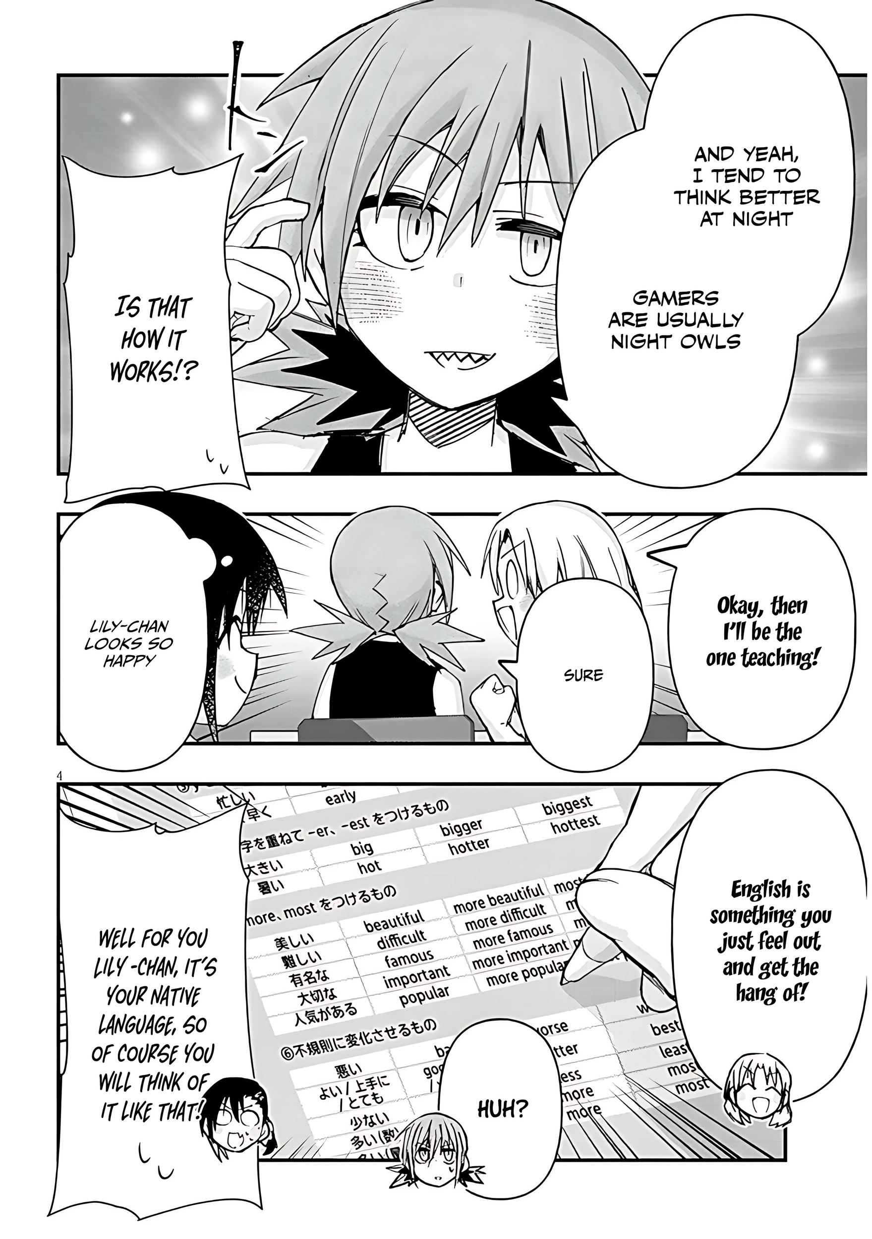 GaCen Shoujo to Ibunka Kouryuu Chapter 121 page 5 - 