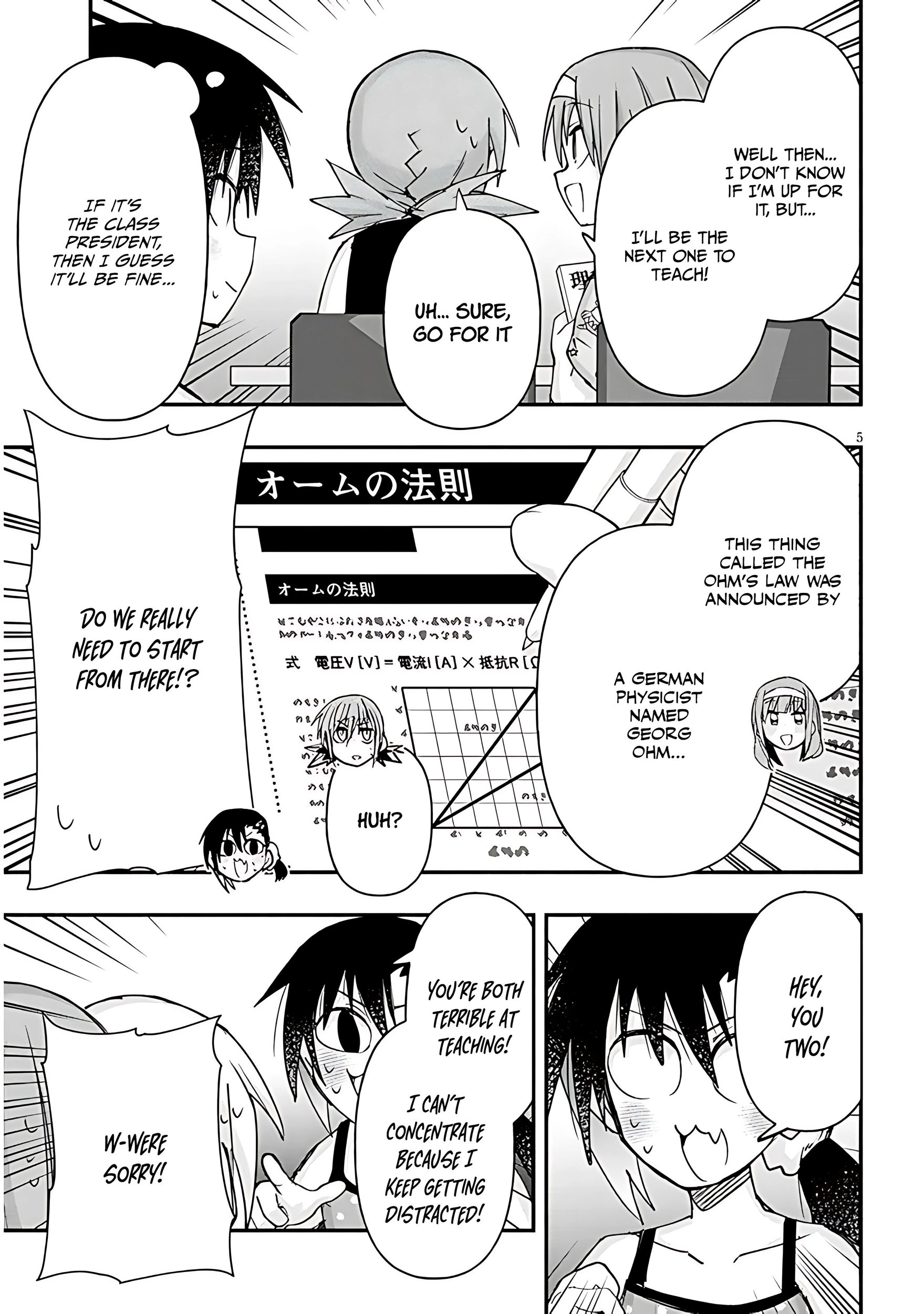 GaCen Shoujo to Ibunka Kouryuu Chapter 121 page 6 - 
