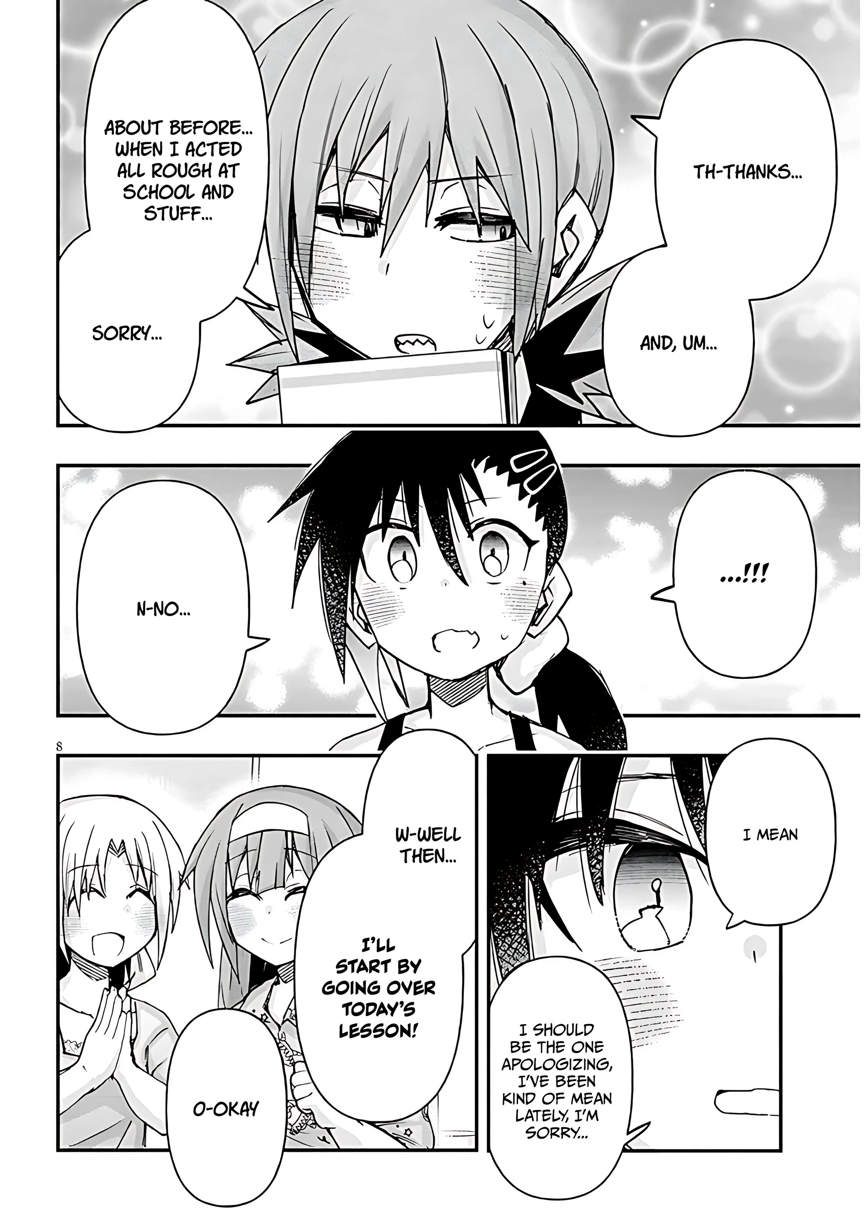 GaCen Shoujo to Ibunka Kouryuu Chapter 121 page 9 - 