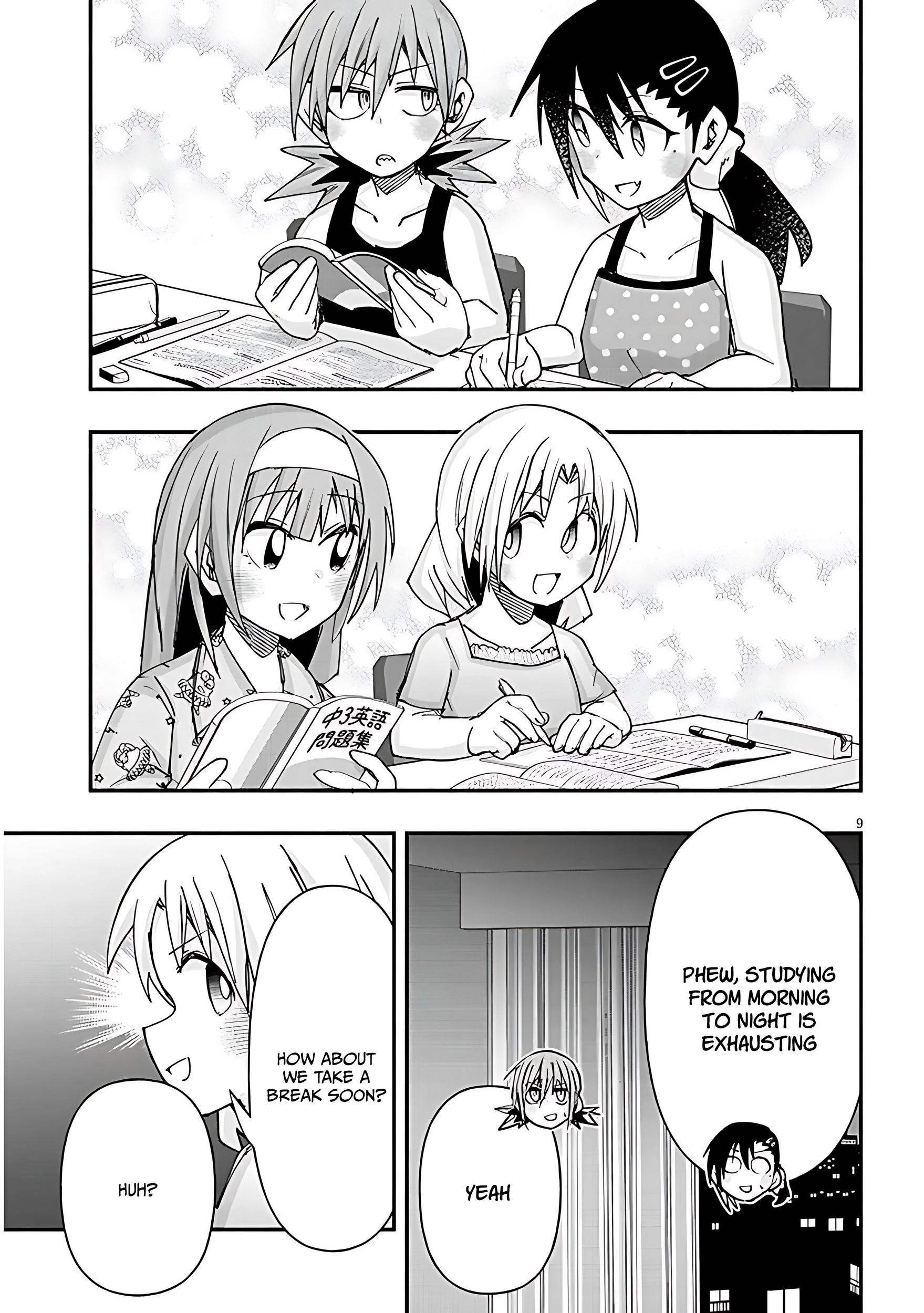 GaCen Shoujo to Ibunka Kouryuu Chapter 121 page 10 - 