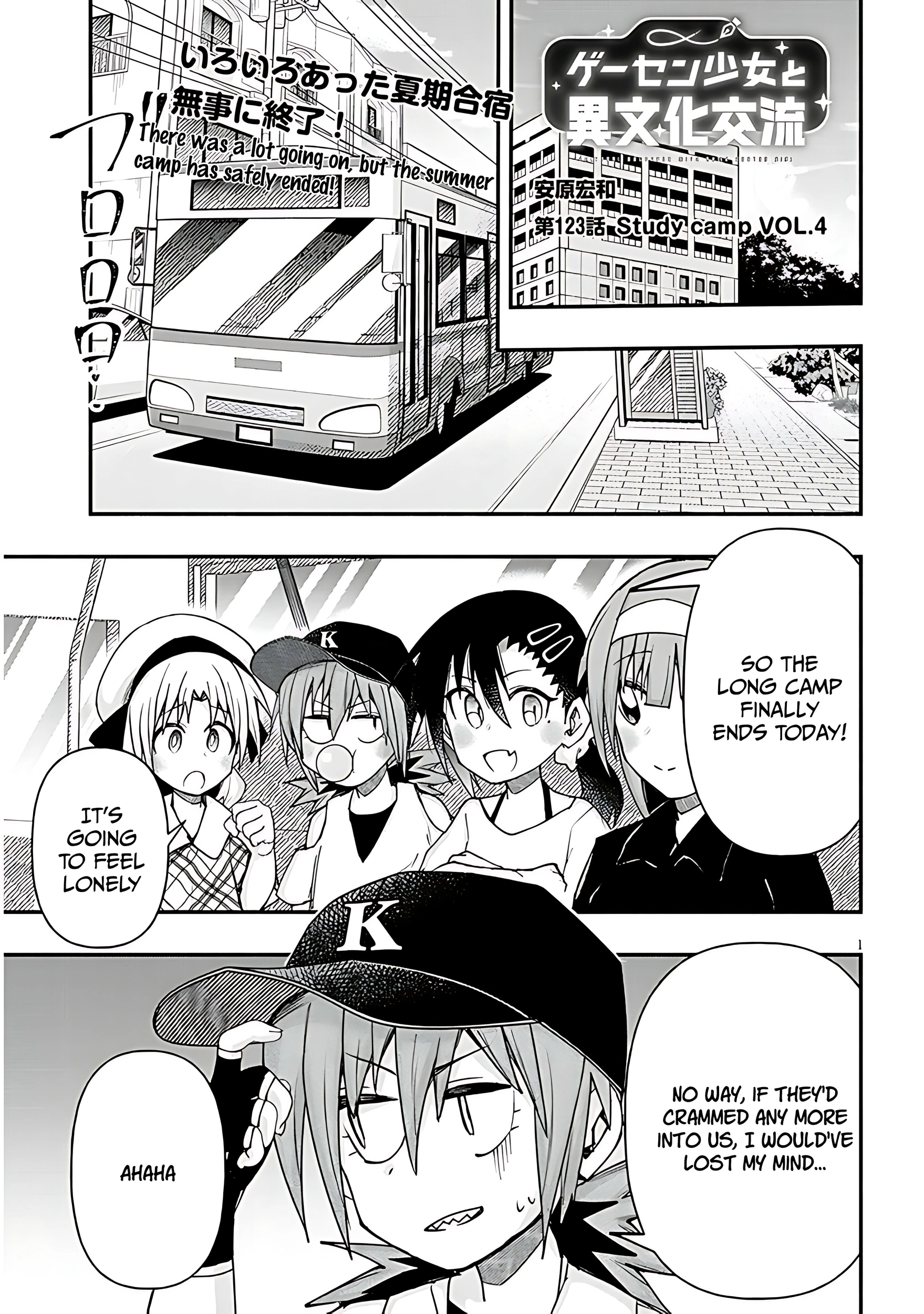 GaCen Shoujo to Ibunka Kouryuu Chapter 123 page 2 - 