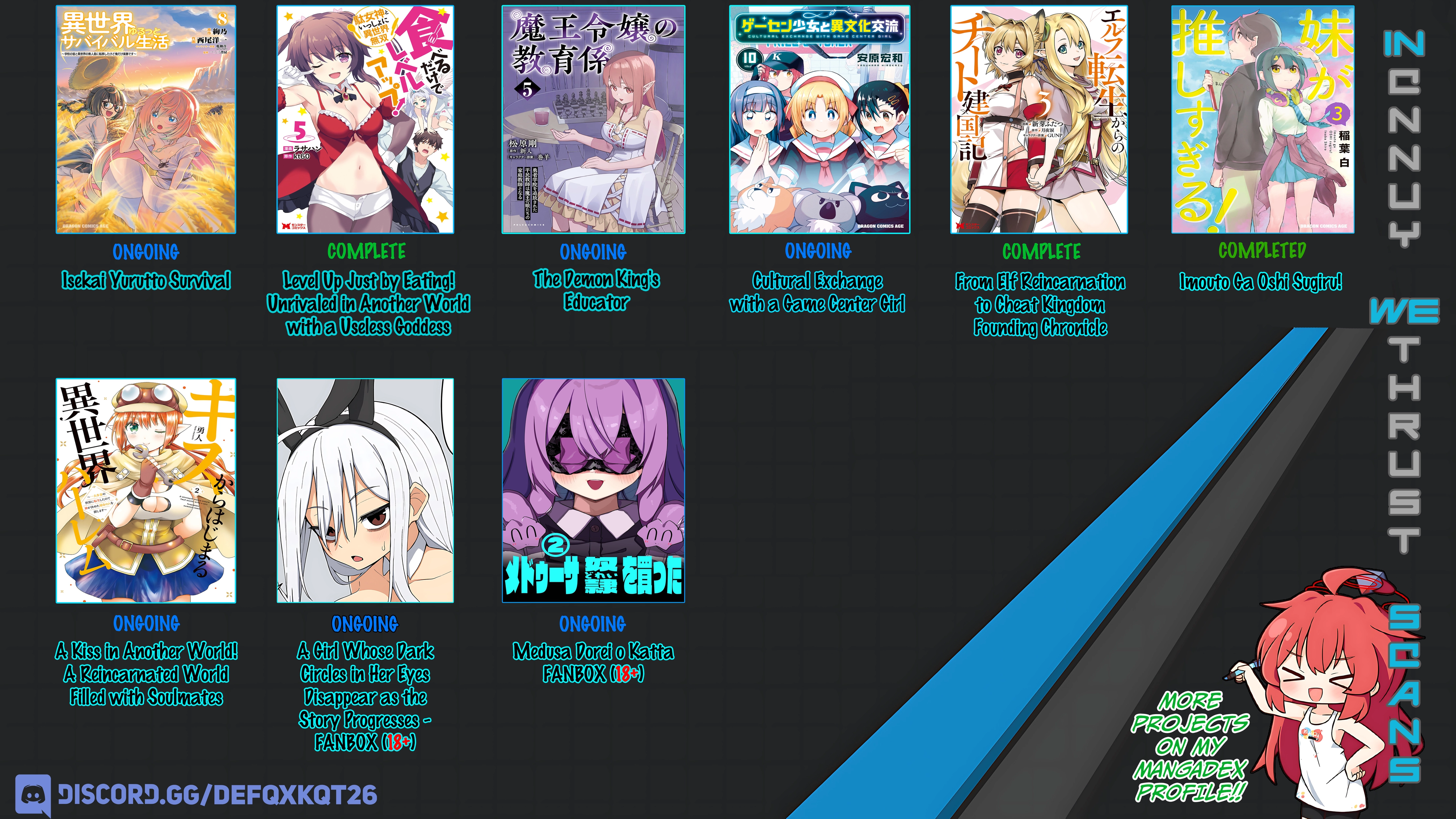 GaCen Shoujo to Ibunka Kouryuu Chapter 124 page 1 - 