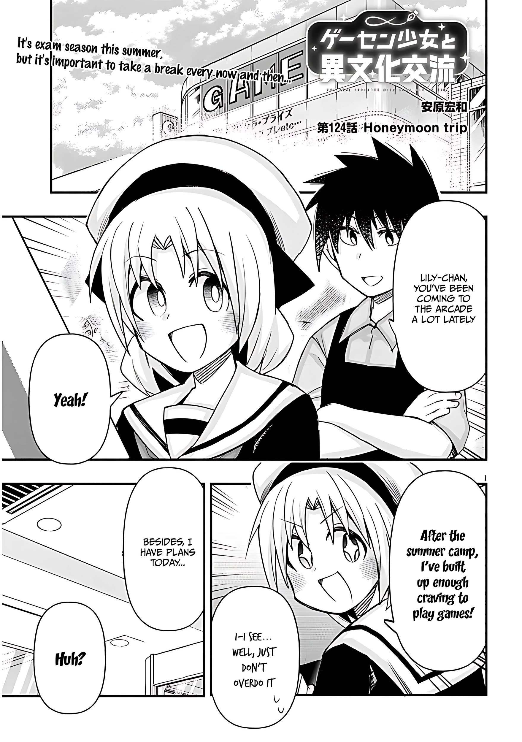 GaCen Shoujo to Ibunka Kouryuu Chapter 124 page 2 - 