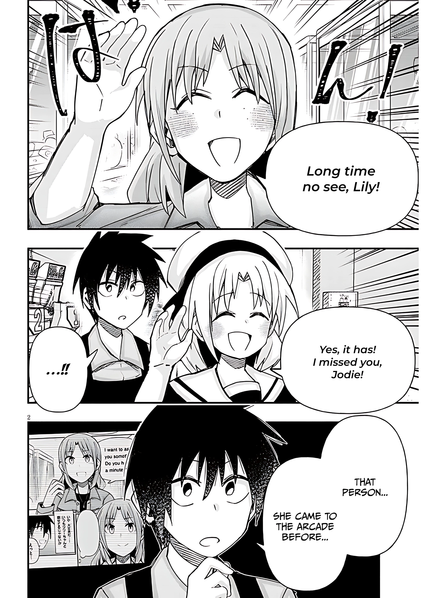 GaCen Shoujo to Ibunka Kouryuu Chapter 124 page 3 - 