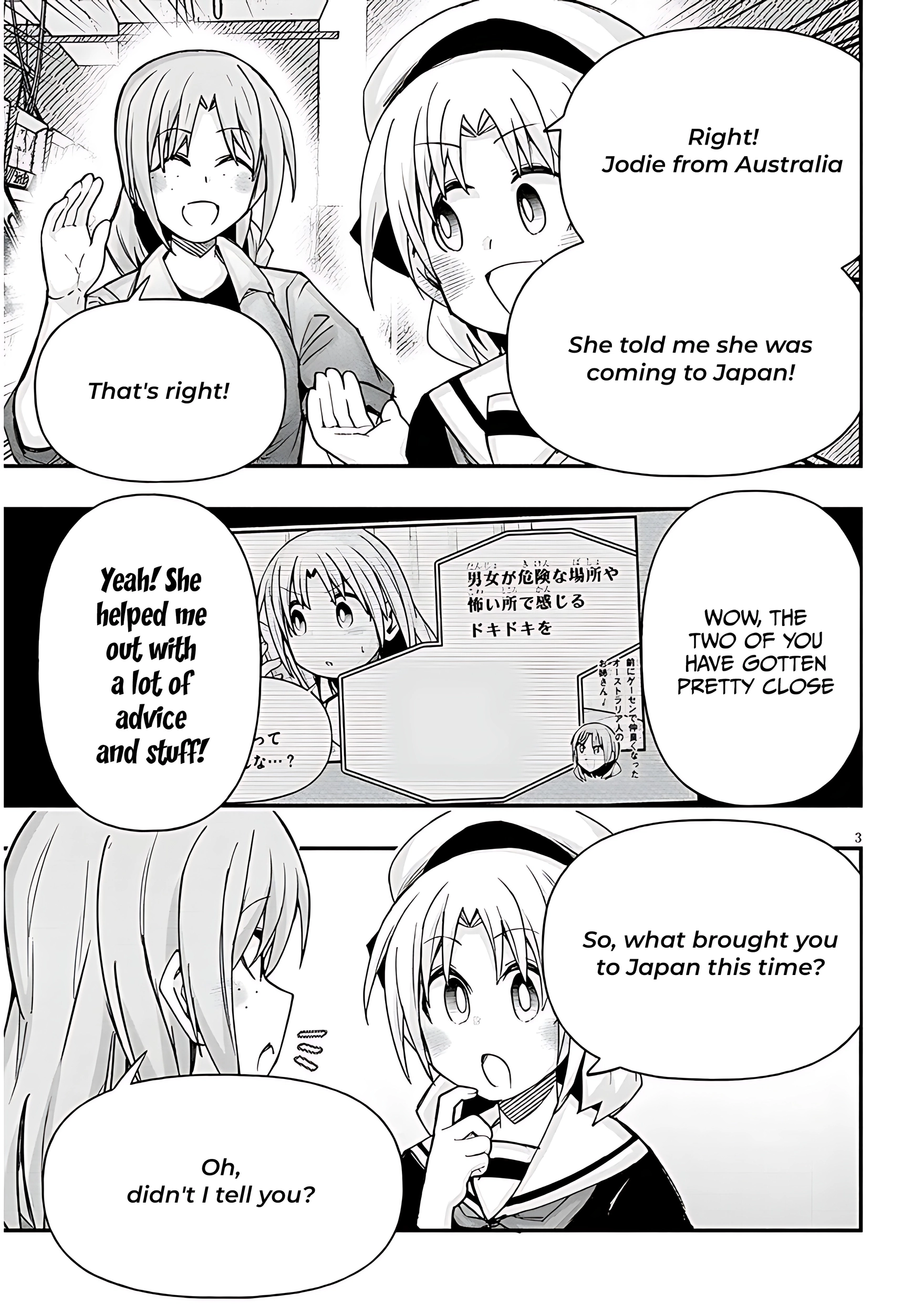 GaCen Shoujo to Ibunka Kouryuu Chapter 124 page 4 - 