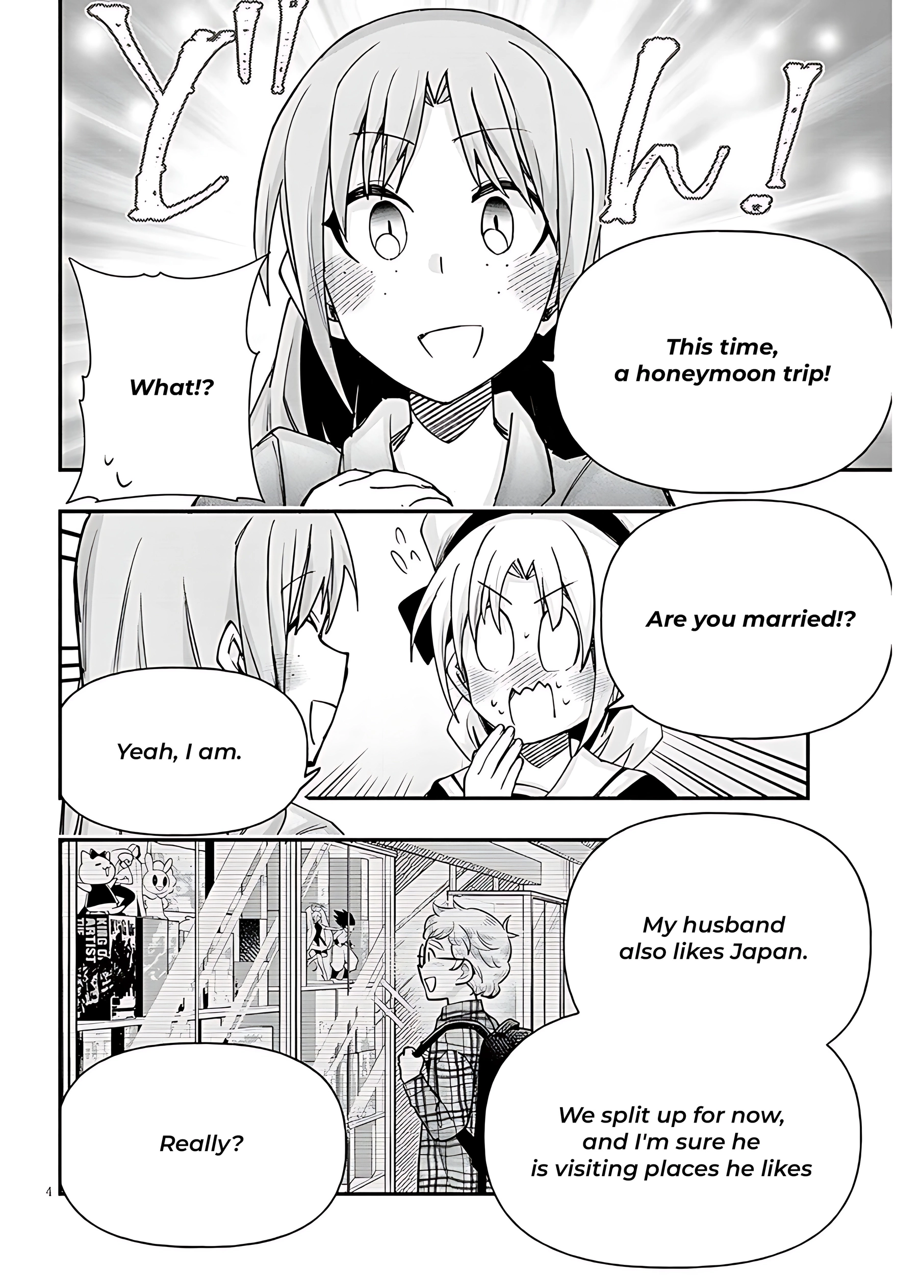 GaCen Shoujo to Ibunka Kouryuu Chapter 124 page 5 - 