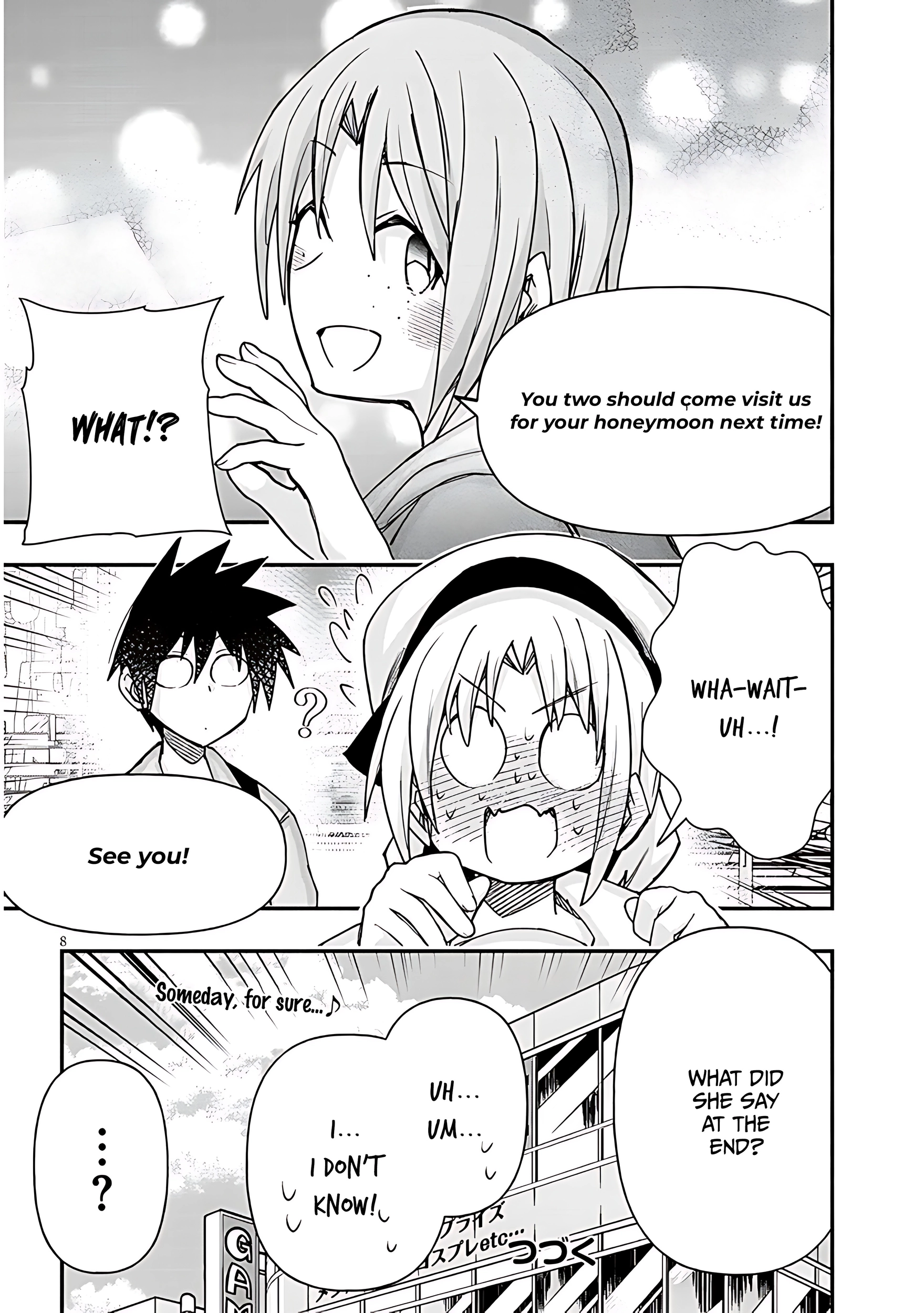 GaCen Shoujo to Ibunka Kouryuu Chapter 124 page 9 - 