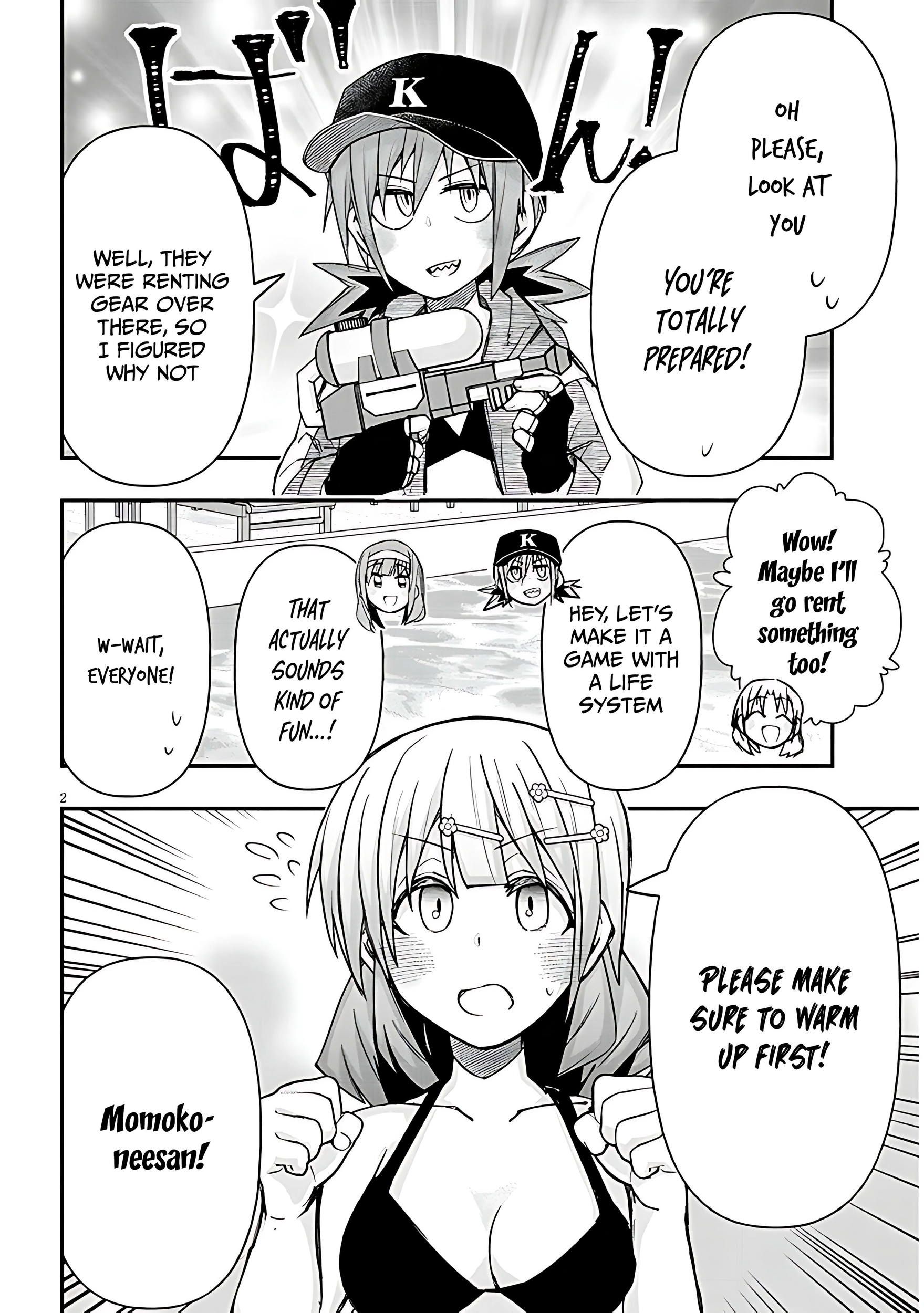 GaCen Shoujo to Ibunka Kouryuu Chapter 125 page 3 - 