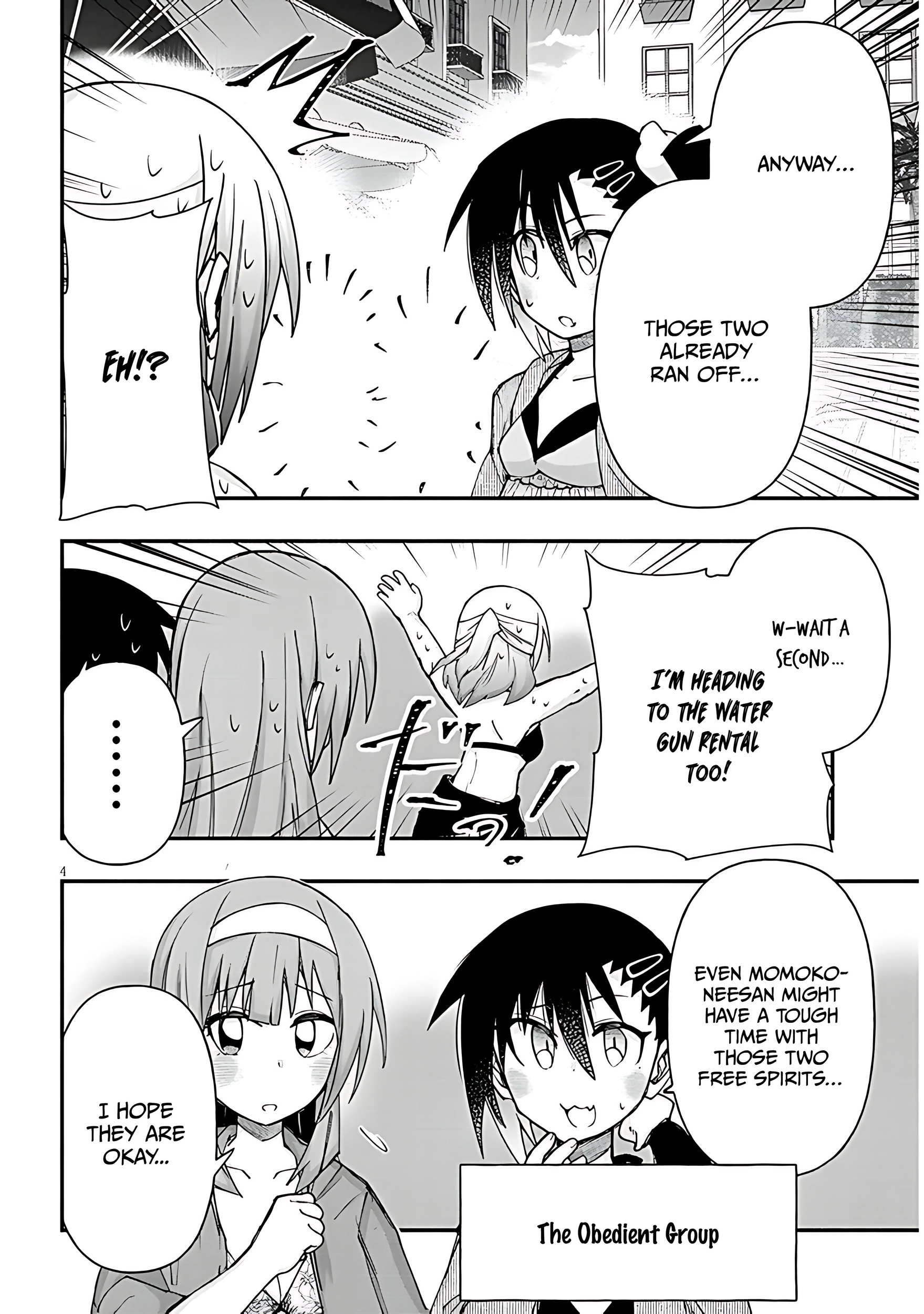 GaCen Shoujo to Ibunka Kouryuu Chapter 125 page 5 - 