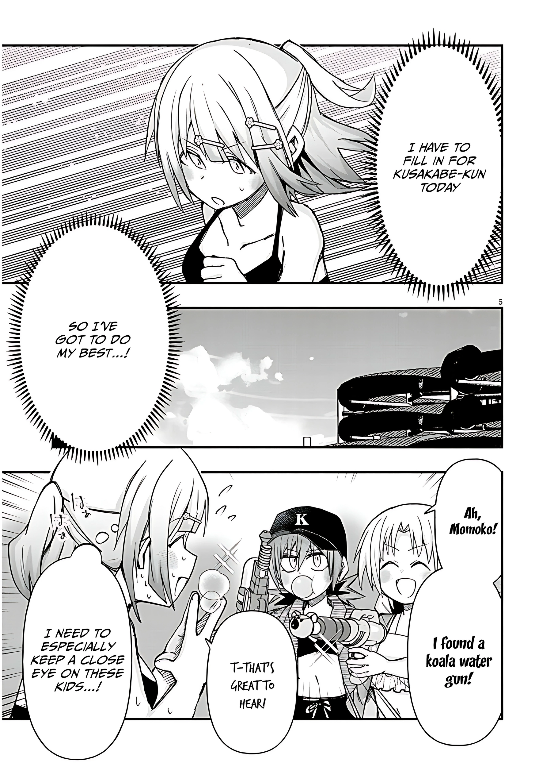 GaCen Shoujo to Ibunka Kouryuu Chapter 125 page 6 - 