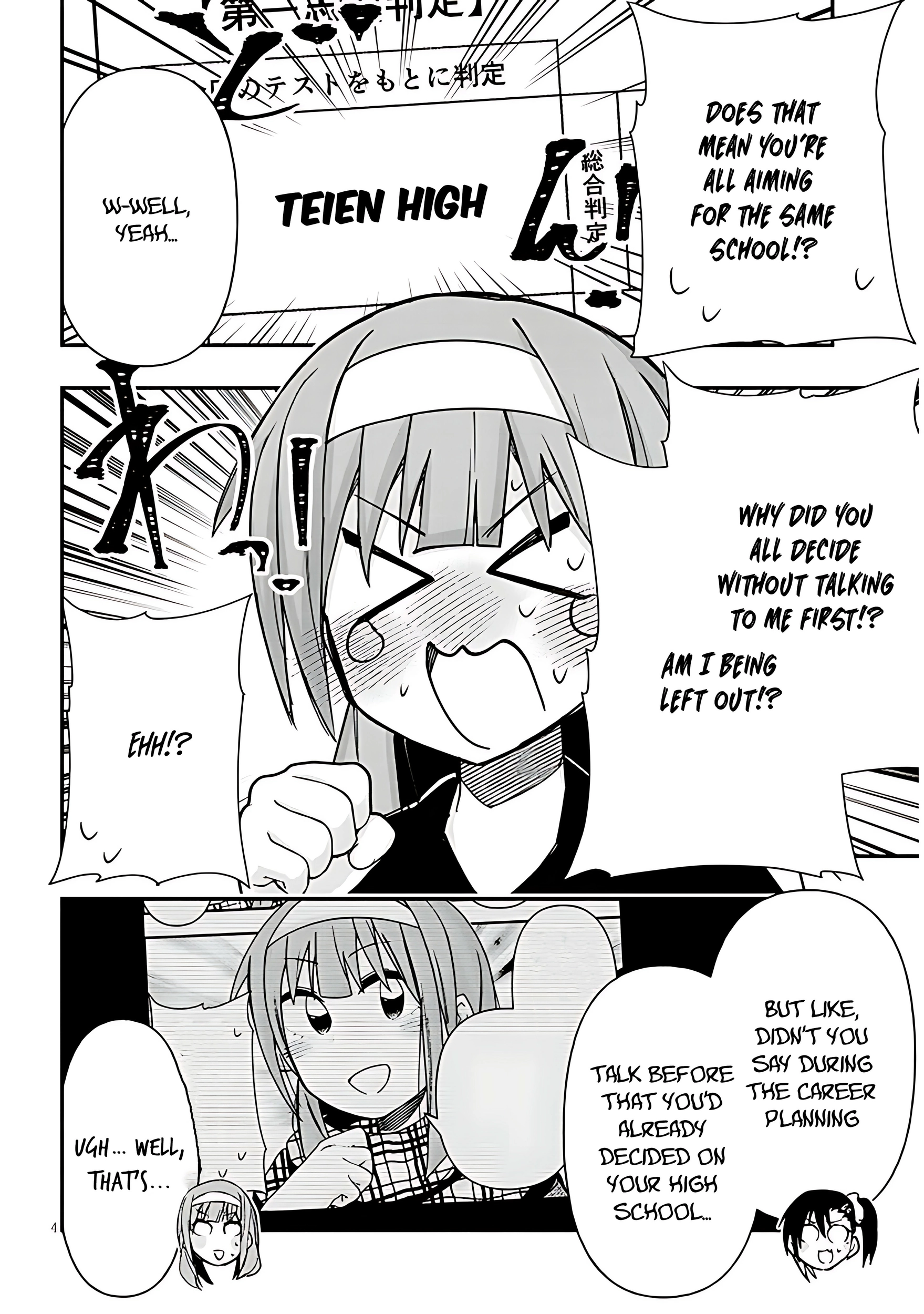 GaCen Shoujo to Ibunka Kouryuu Chapter 126 page 5 - 