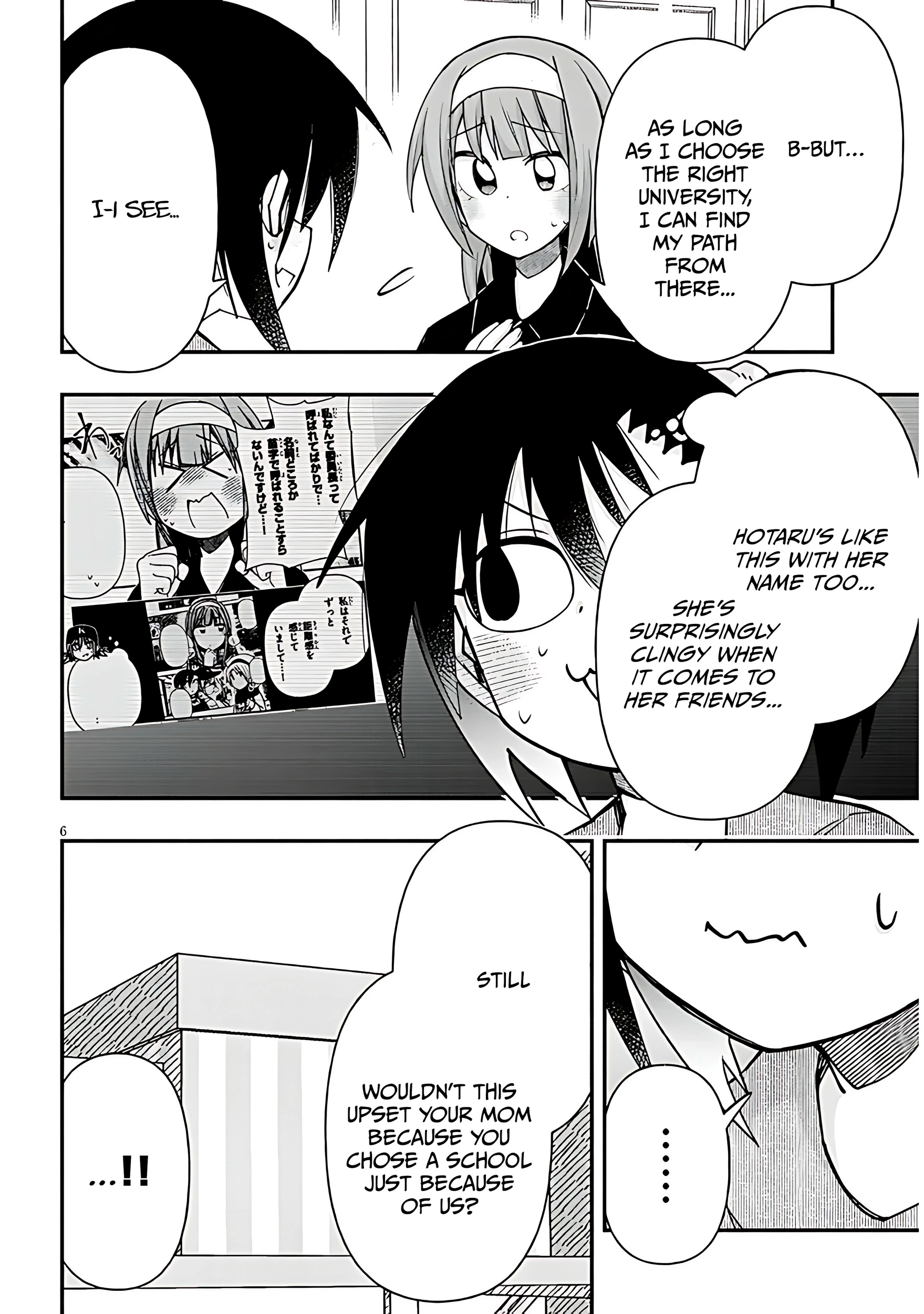GaCen Shoujo to Ibunka Kouryuu Chapter 126 page 7 - 