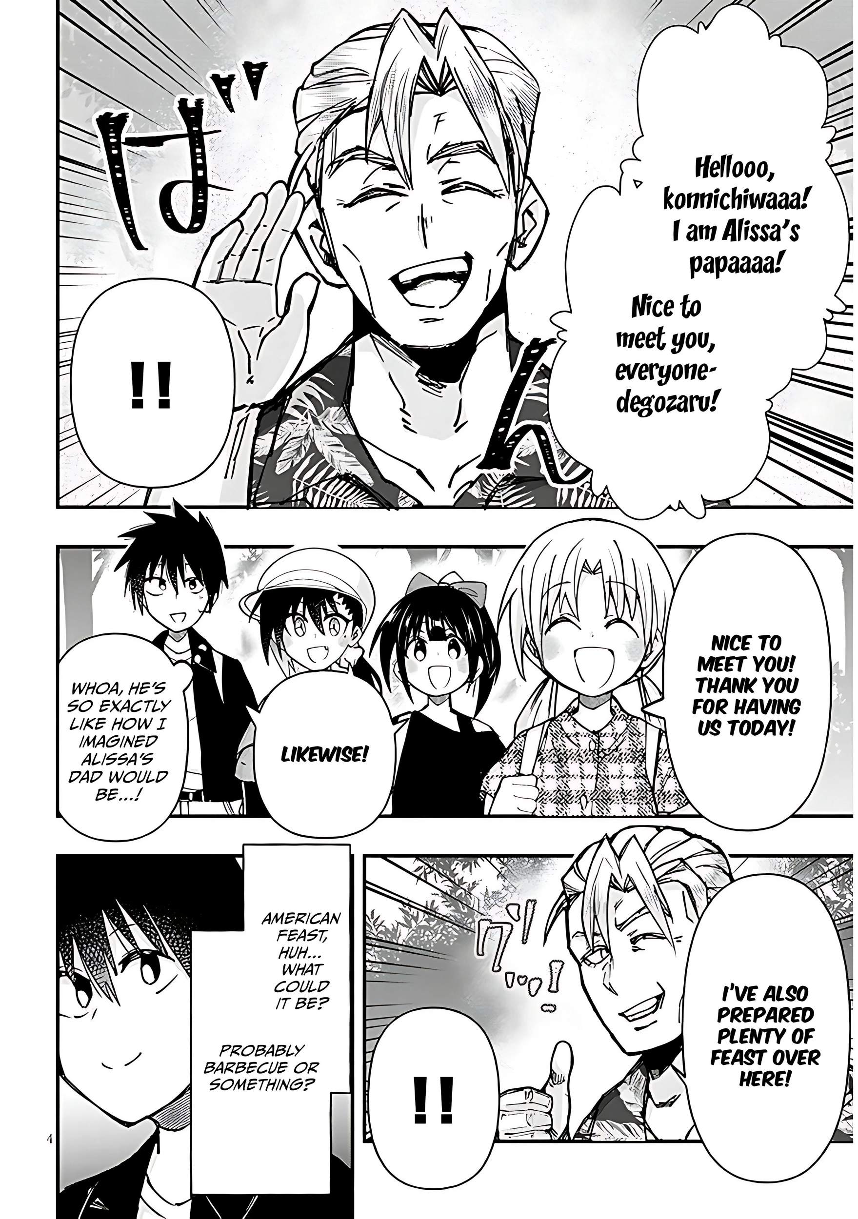 GaCen Shoujo to Ibunka Kouryuu Chapter 127 page 5 - 