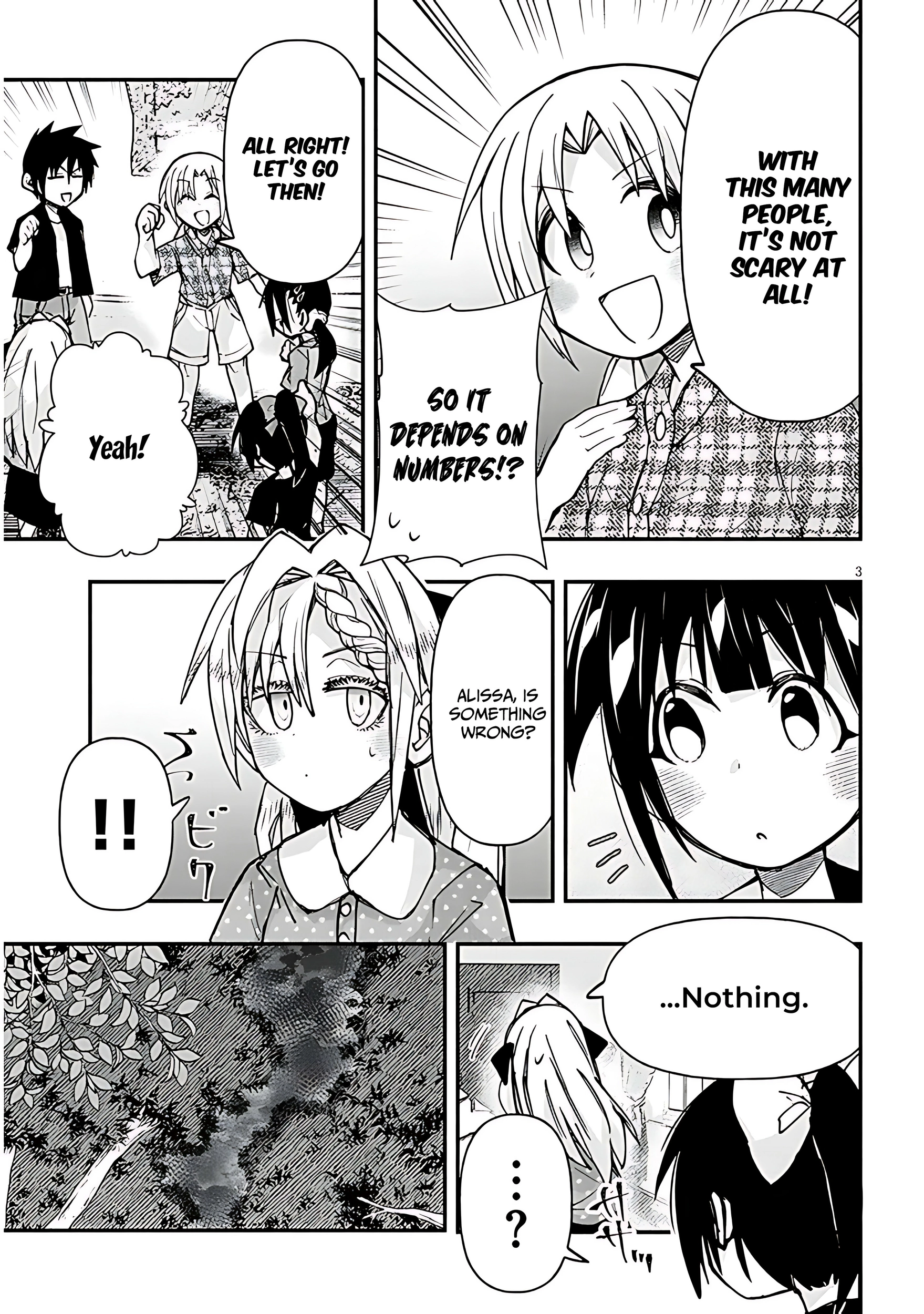 GaCen Shoujo to Ibunka Kouryuu Chapter 128 page 4 - 