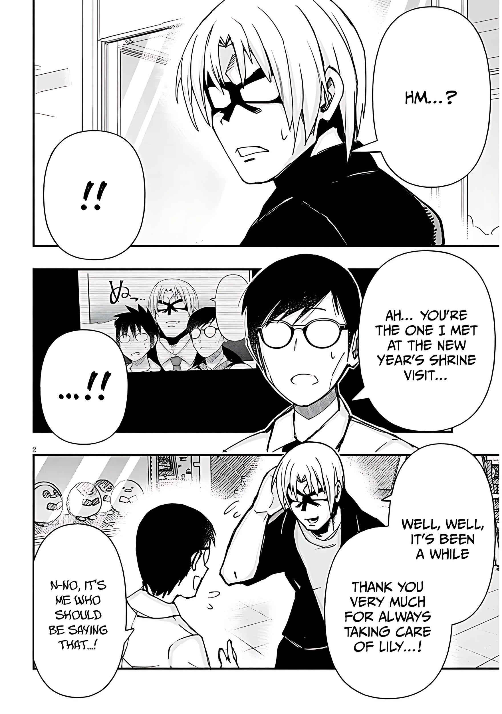 GaCen Shoujo to Ibunka Kouryuu Chapter 129 page 3 - 