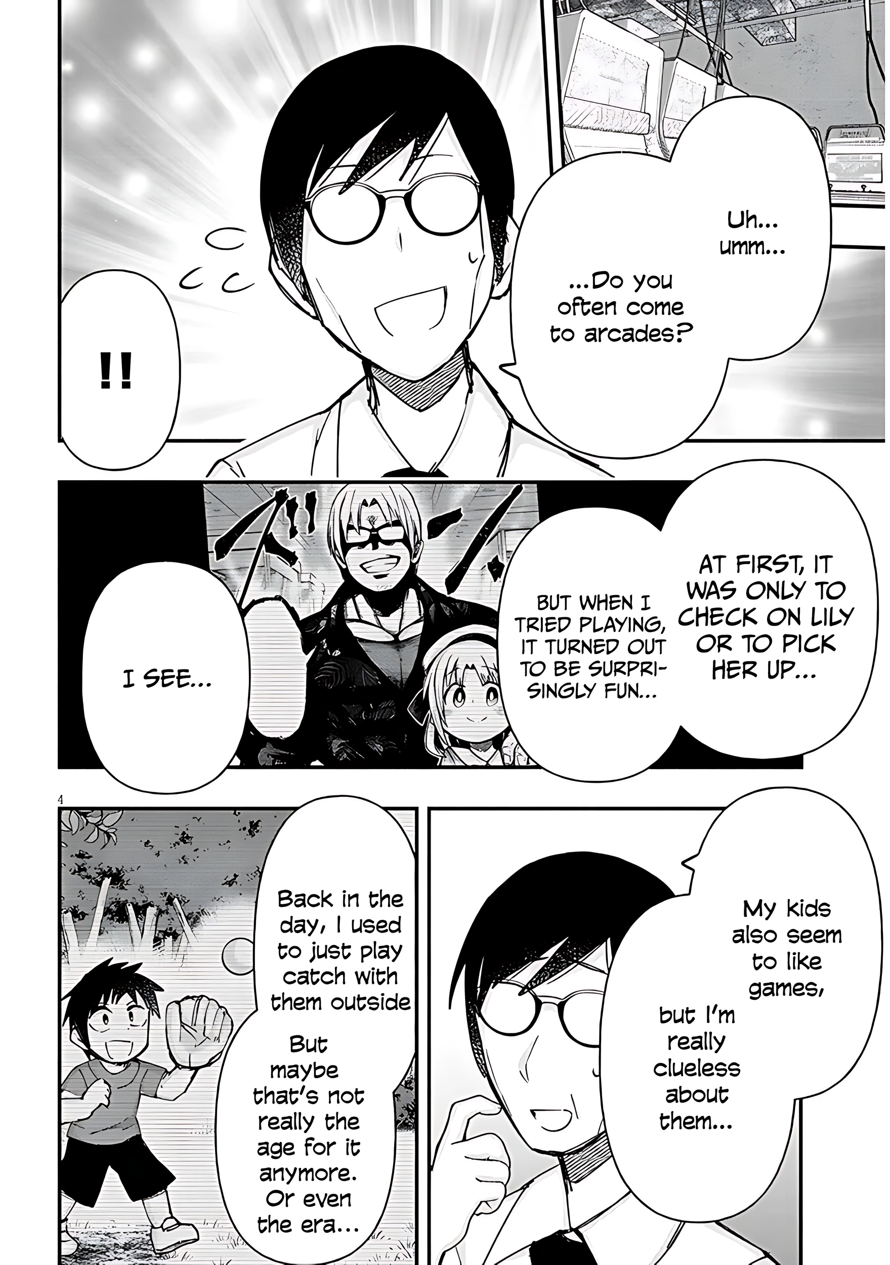 GaCen Shoujo to Ibunka Kouryuu Chapter 129 page 5 - 