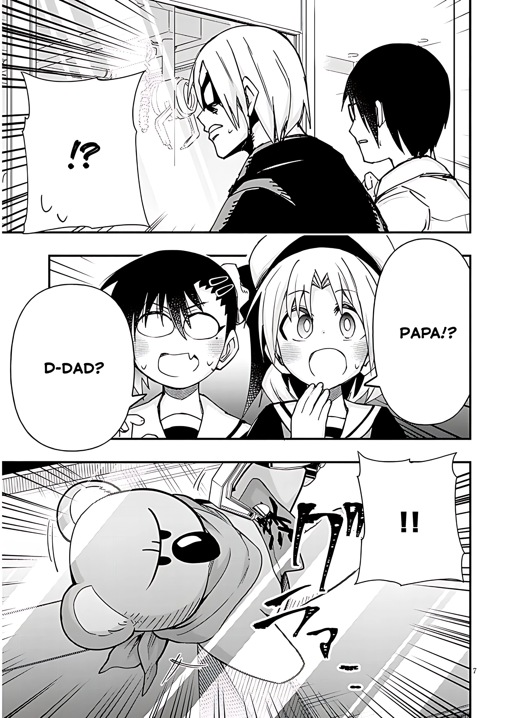 GaCen Shoujo to Ibunka Kouryuu Chapter 129 page 8 - 