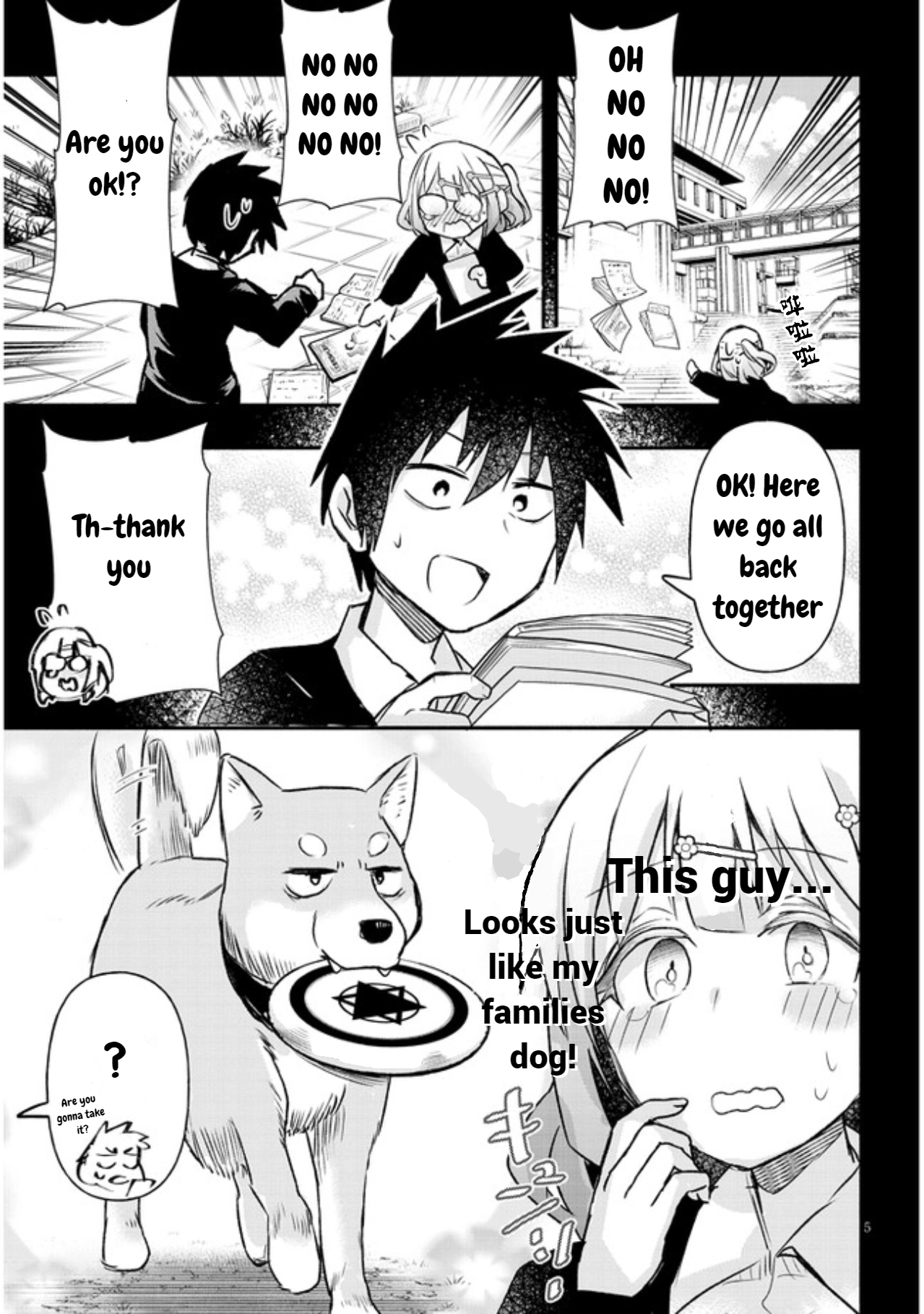 GaCen Shoujo to Ibunka Kouryuu Chapter 13 page 5 - 