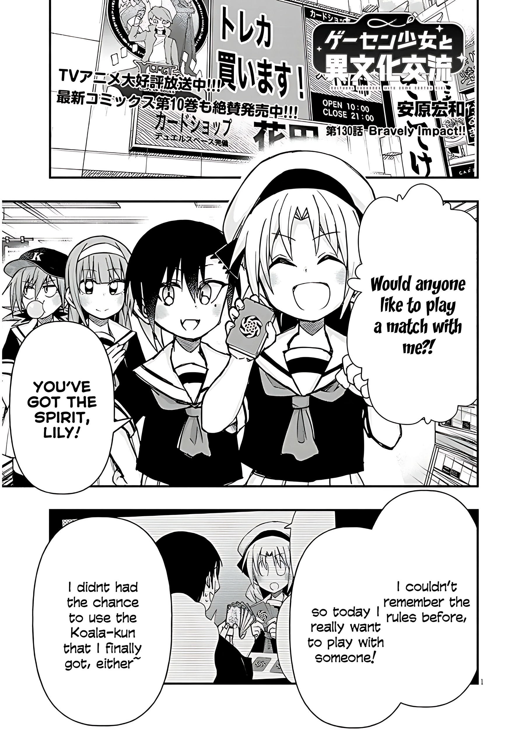 GaCen Shoujo to Ibunka Kouryuu Chapter 130 page 2 - 