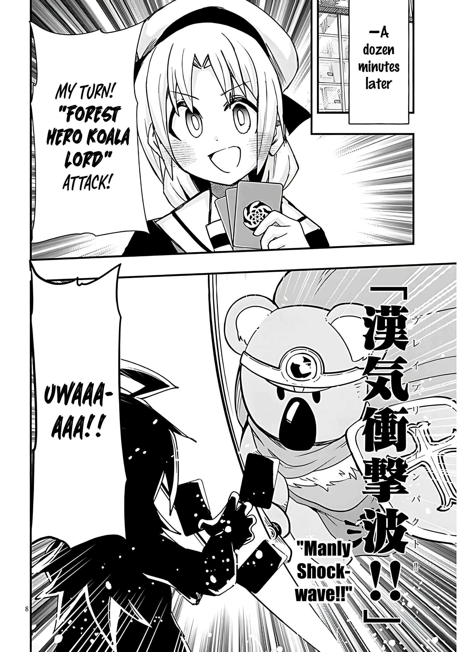 GaCen Shoujo to Ibunka Kouryuu Chapter 130 page 9 - 