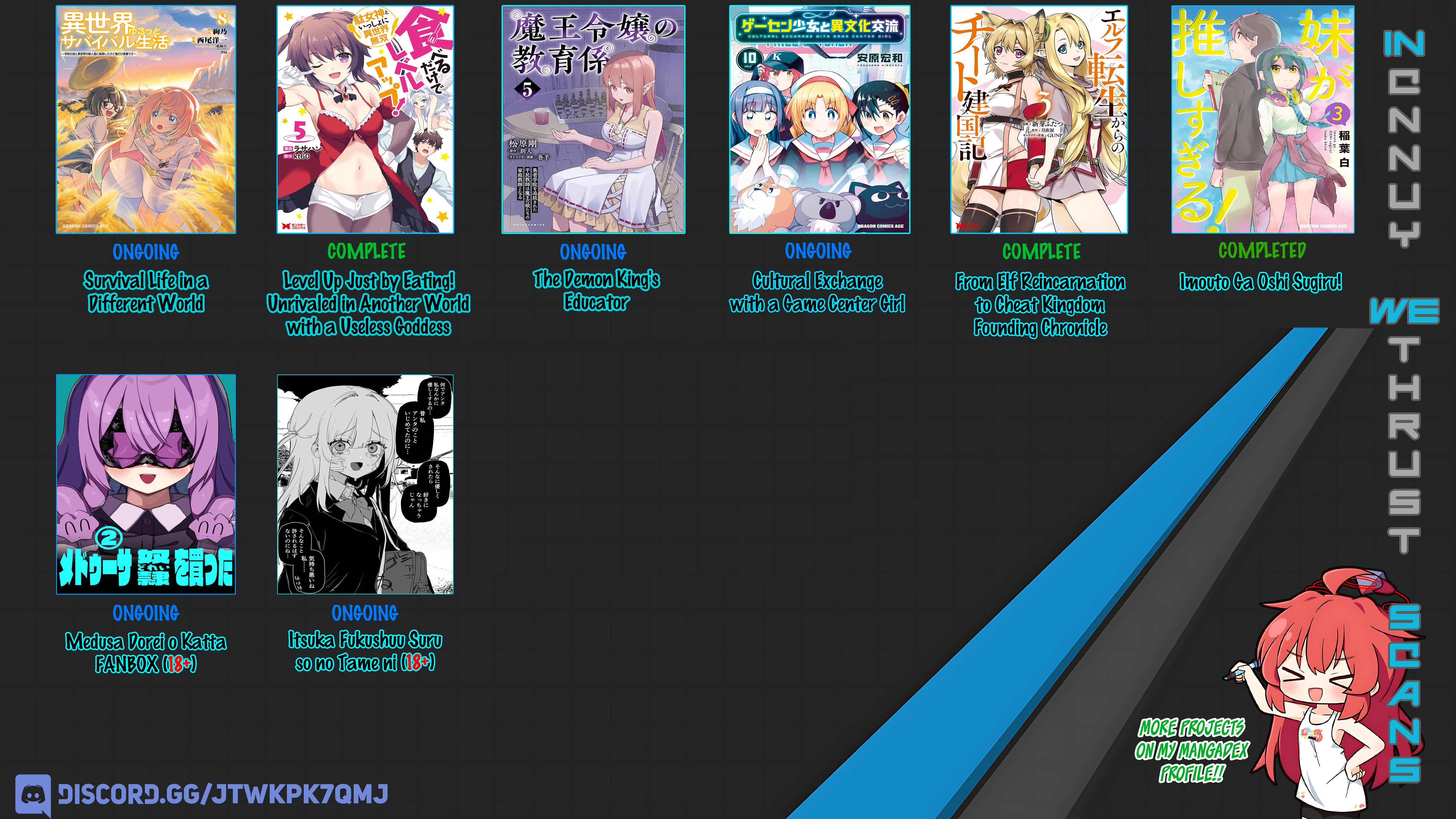 GaCen Shoujo to Ibunka Kouryuu Chapter 131 page 1 - 