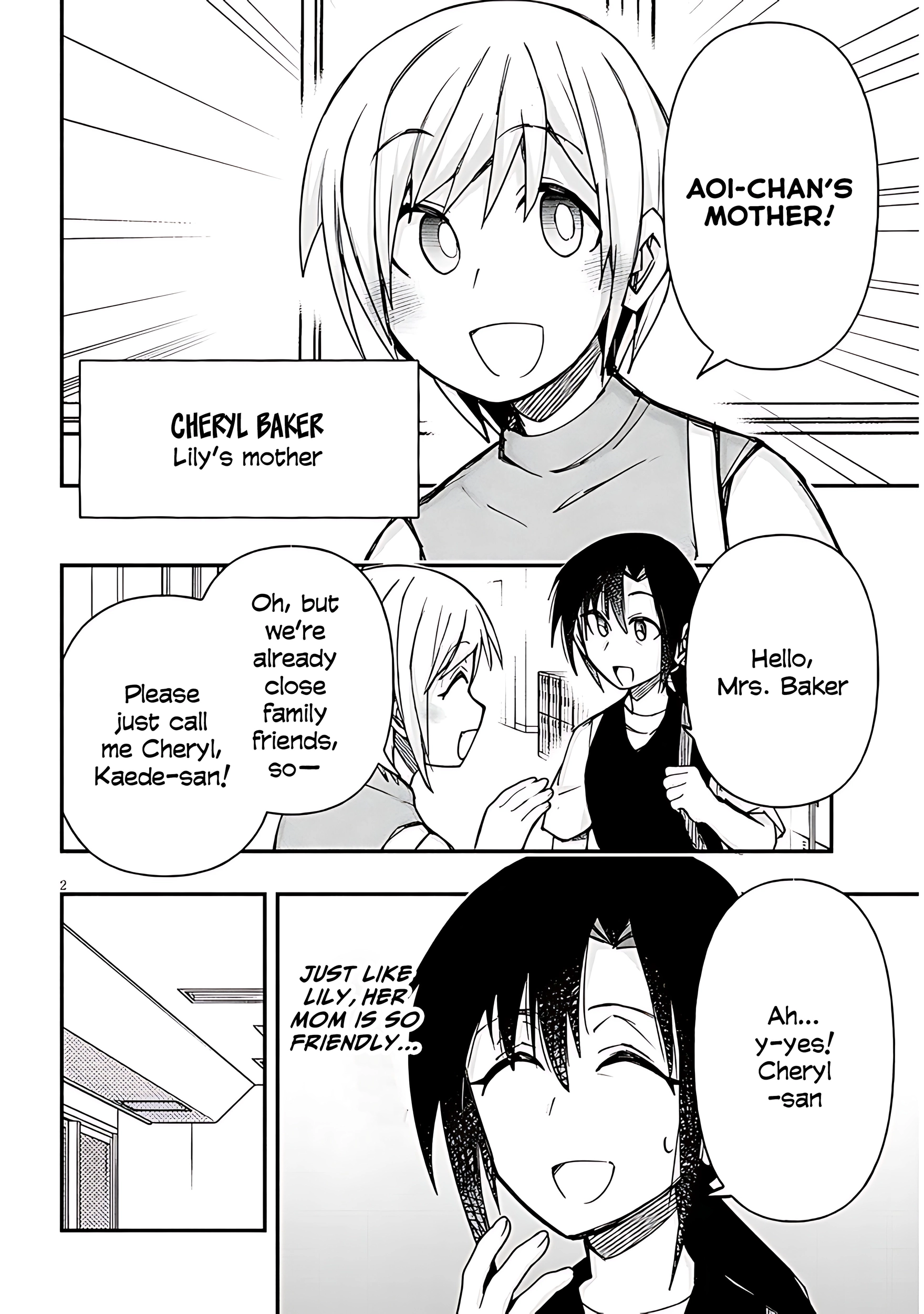 GaCen Shoujo to Ibunka Kouryuu Chapter 131 page 3 - 