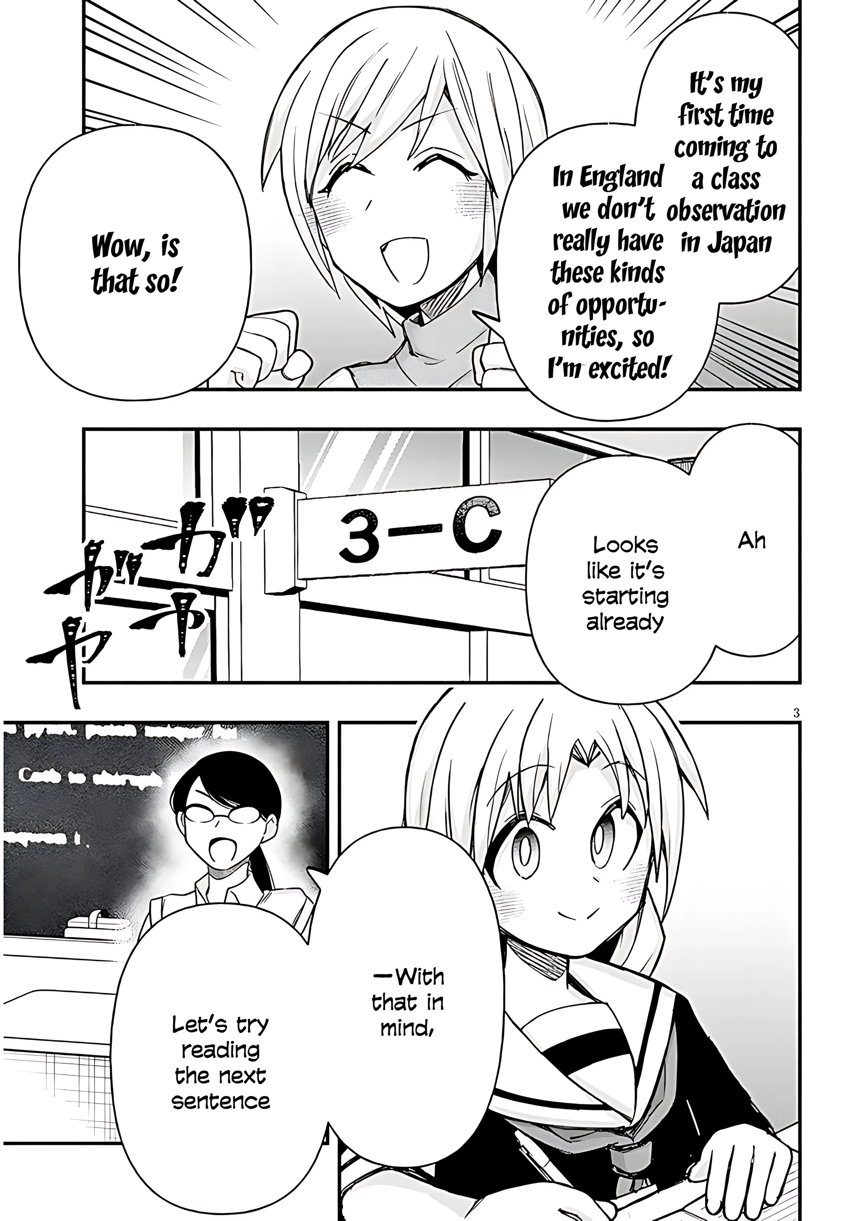 GaCen Shoujo to Ibunka Kouryuu Chapter 131 page 4 - 